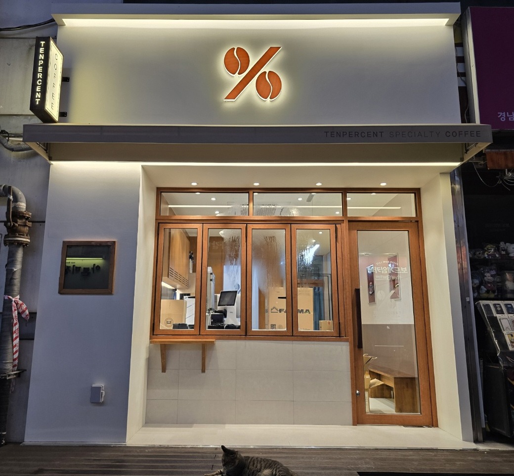 텐퍼센트커피 마산롯데마트점