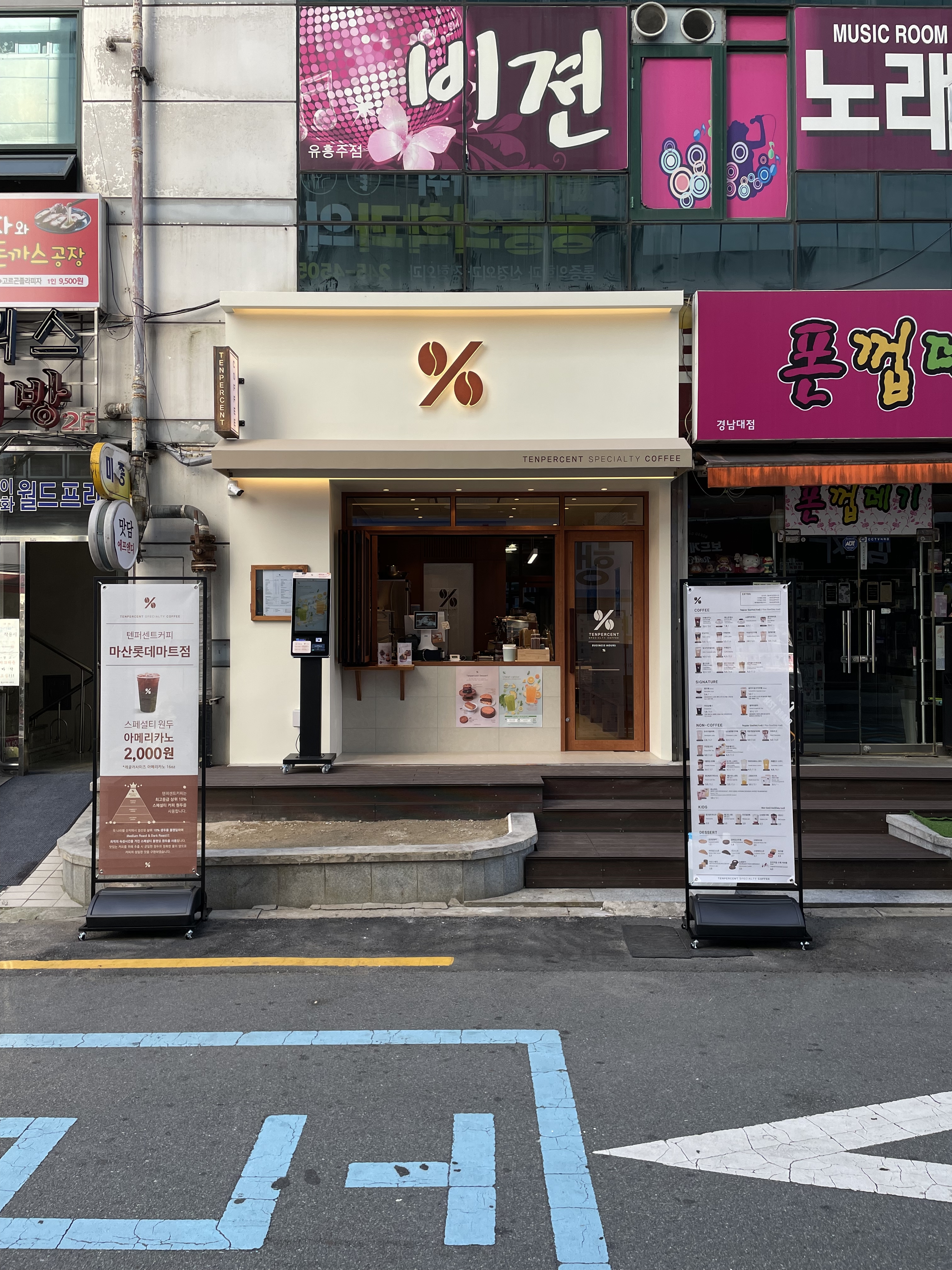 2번째 이미지