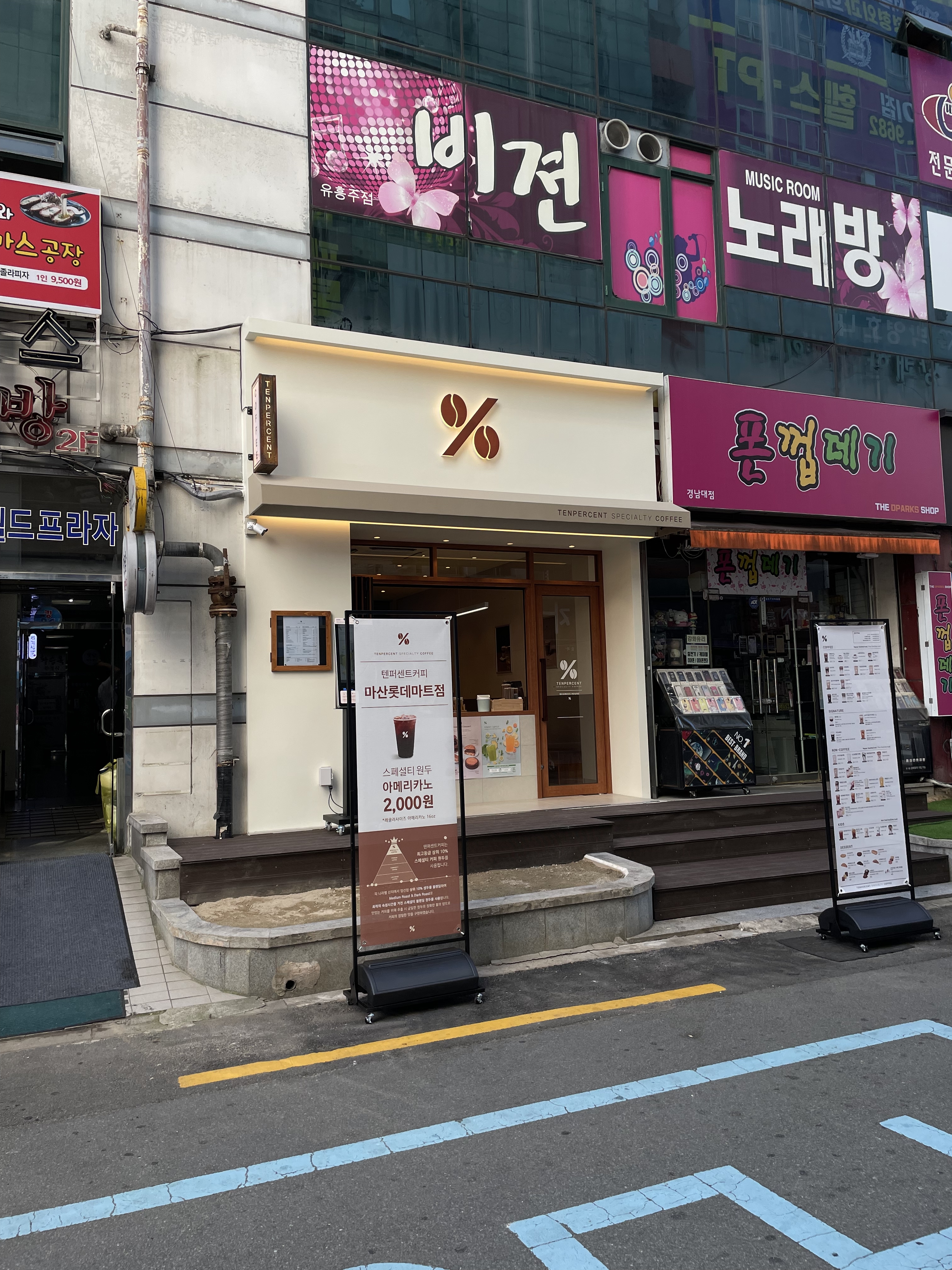 3번째 이미지