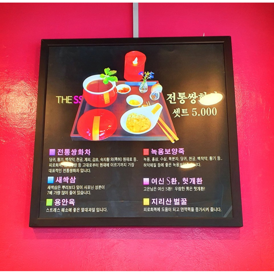 메뉴 이미지