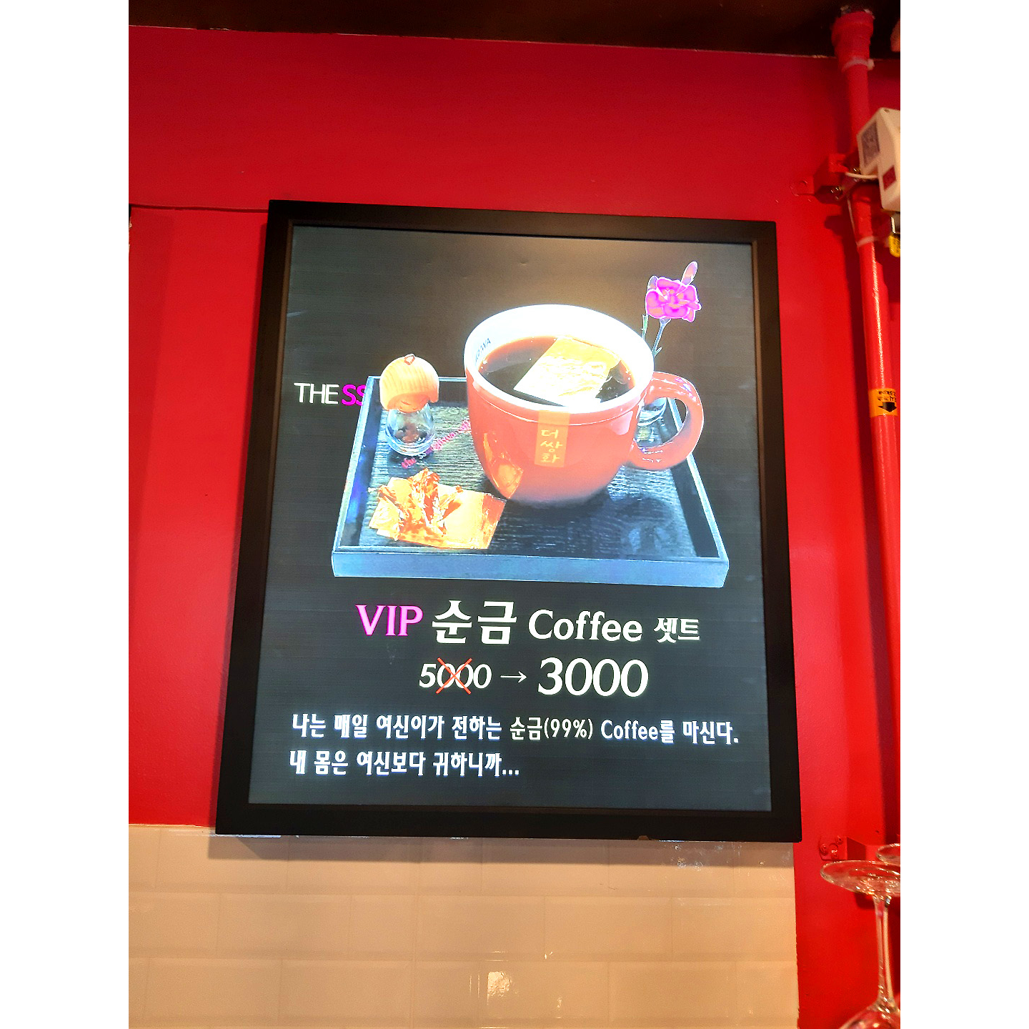 메뉴 이미지