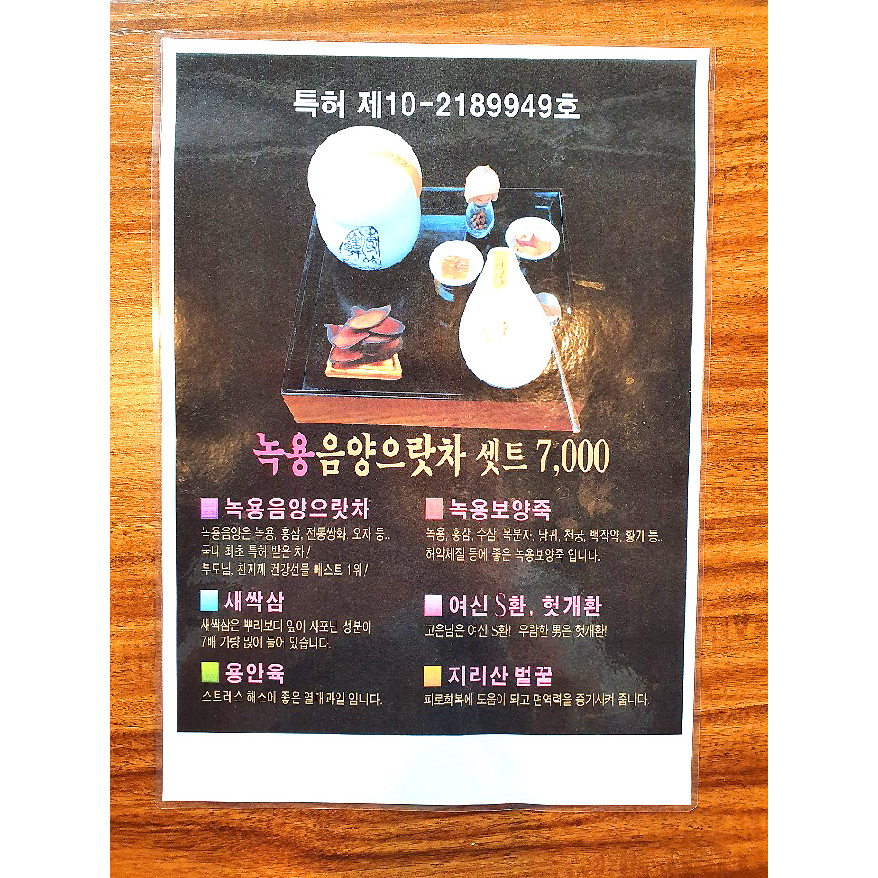 메뉴 이미지