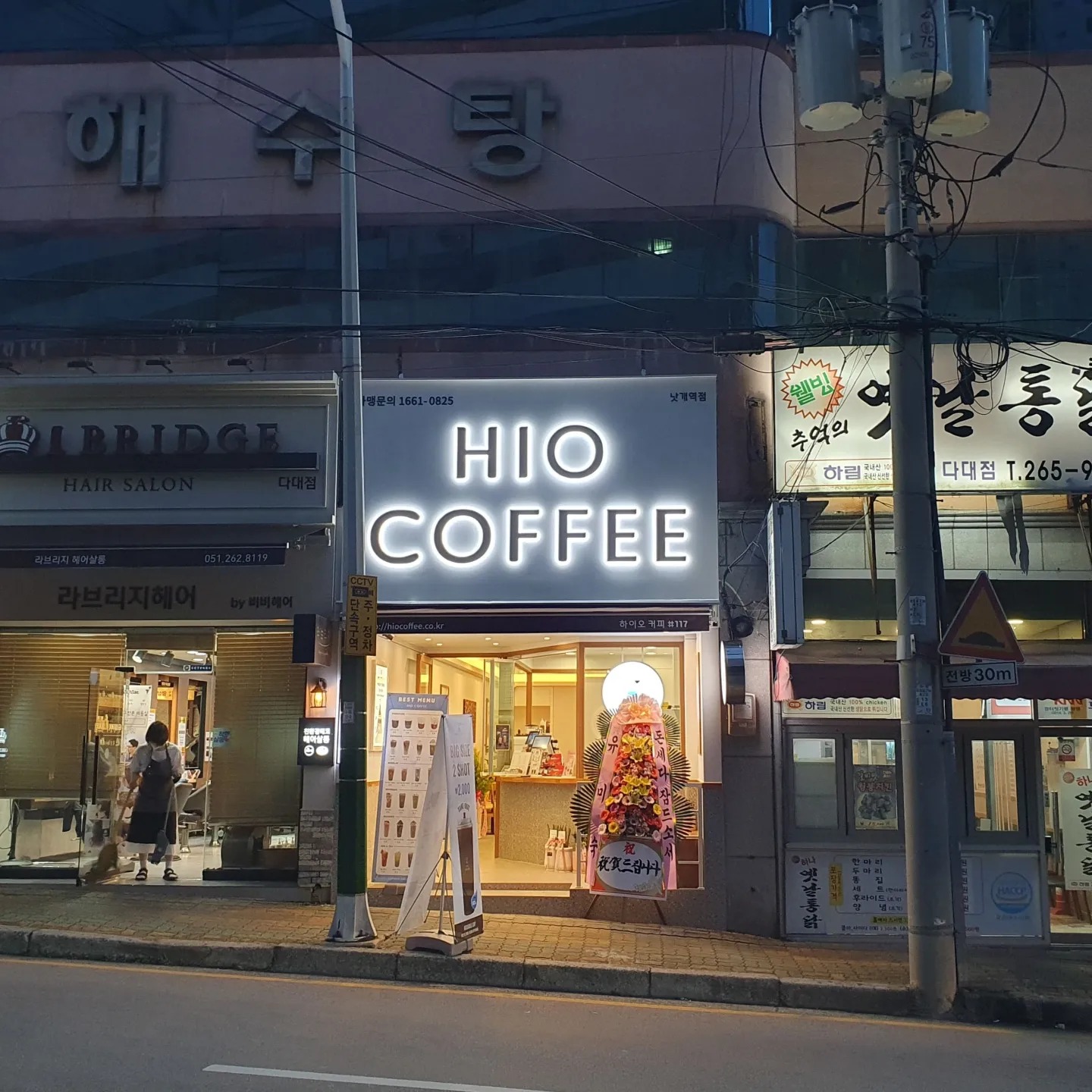 2번째 이미지