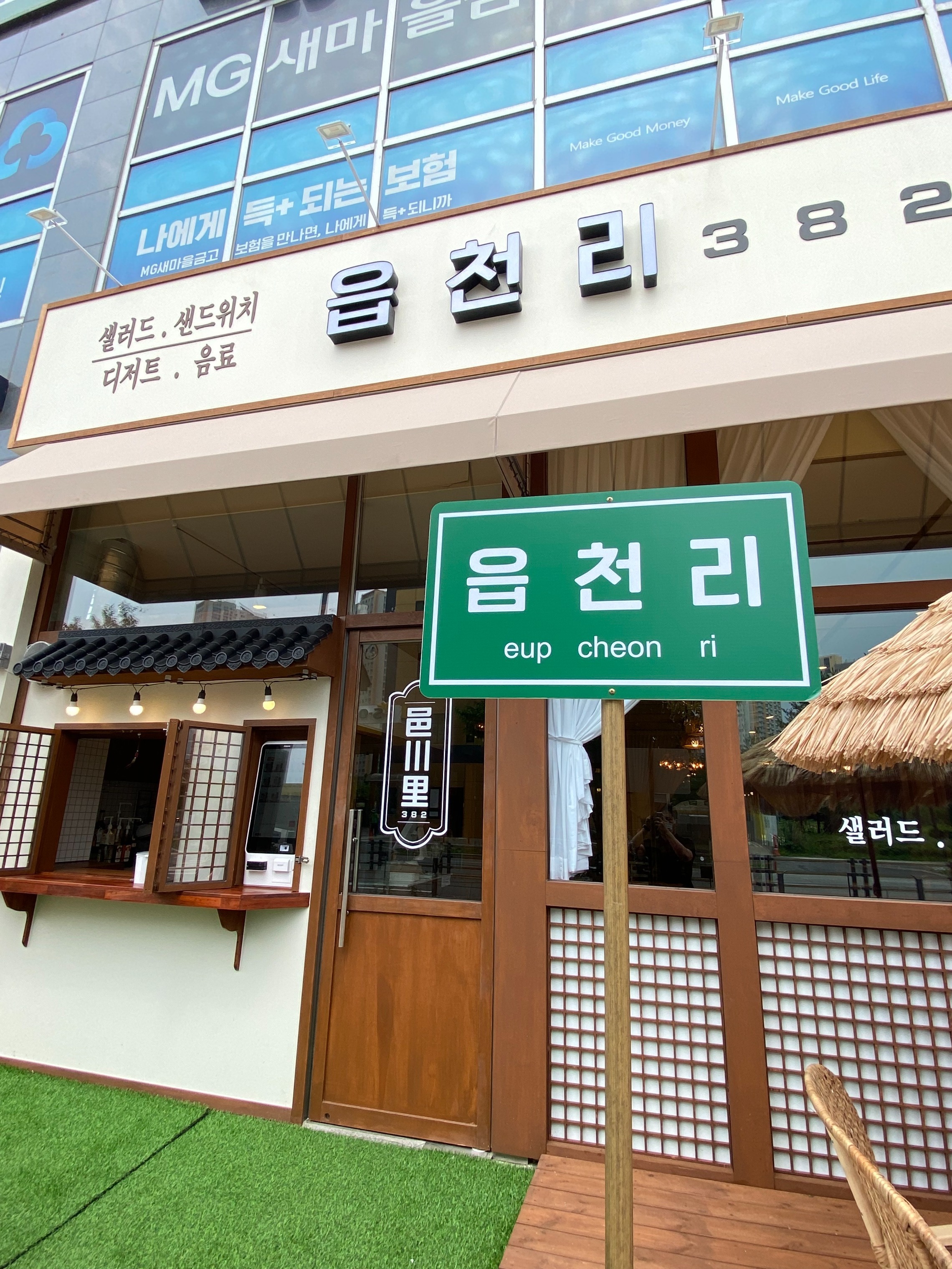 매장 이미지