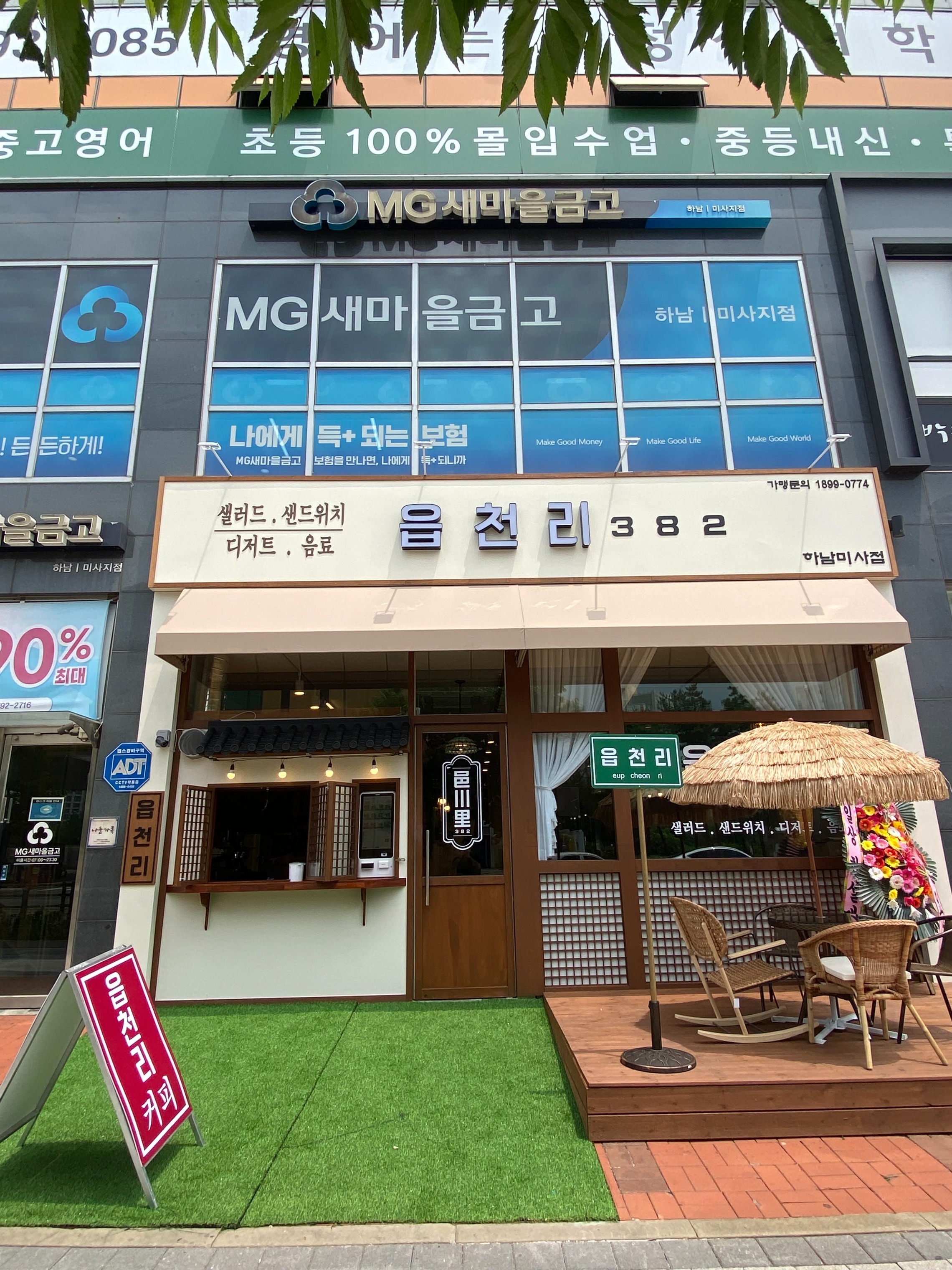 2번째 이미지