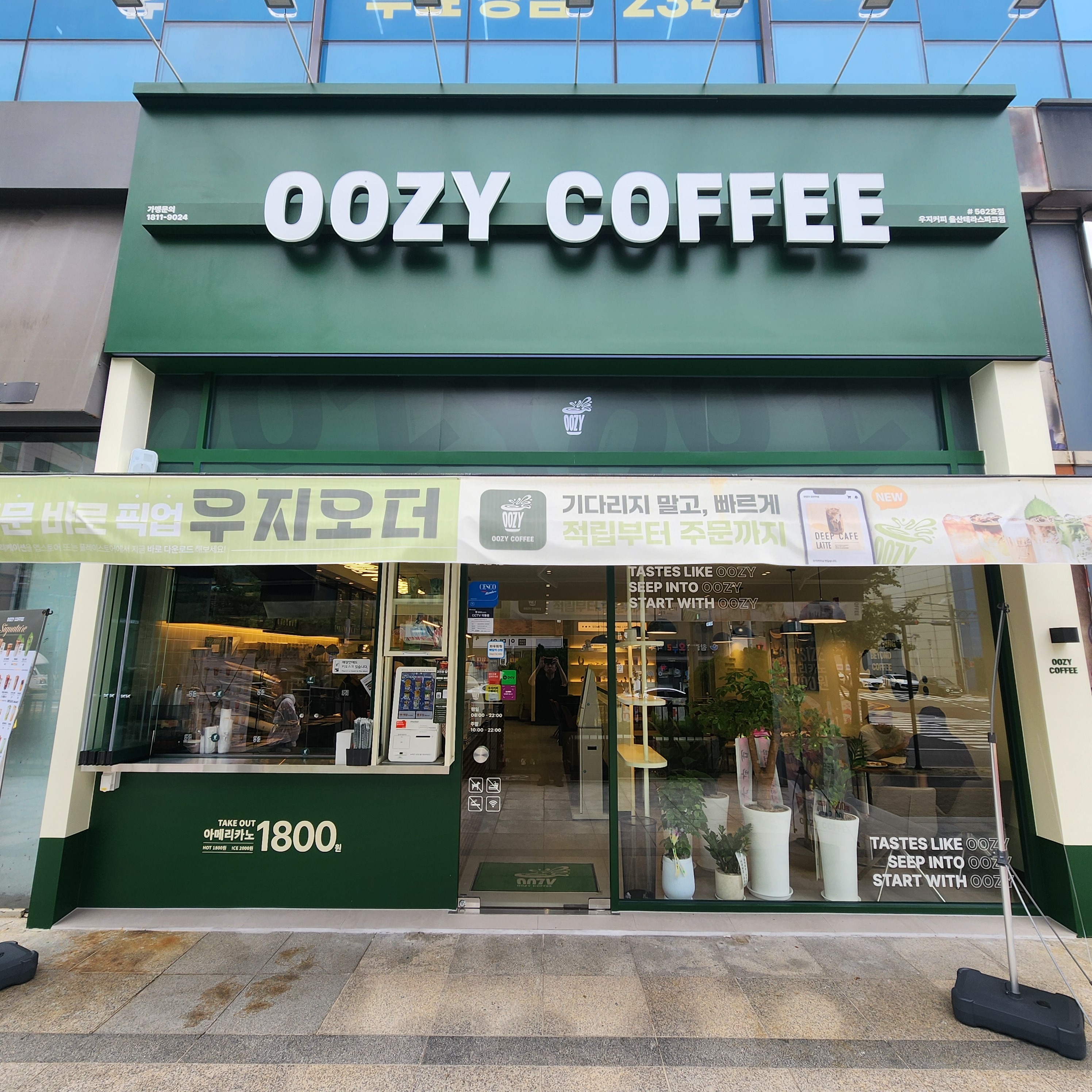 우지커피 울산테라스파크점 매장 이미지