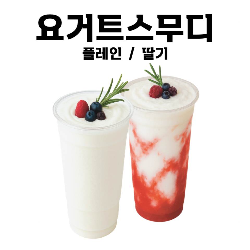 메뉴 이미지