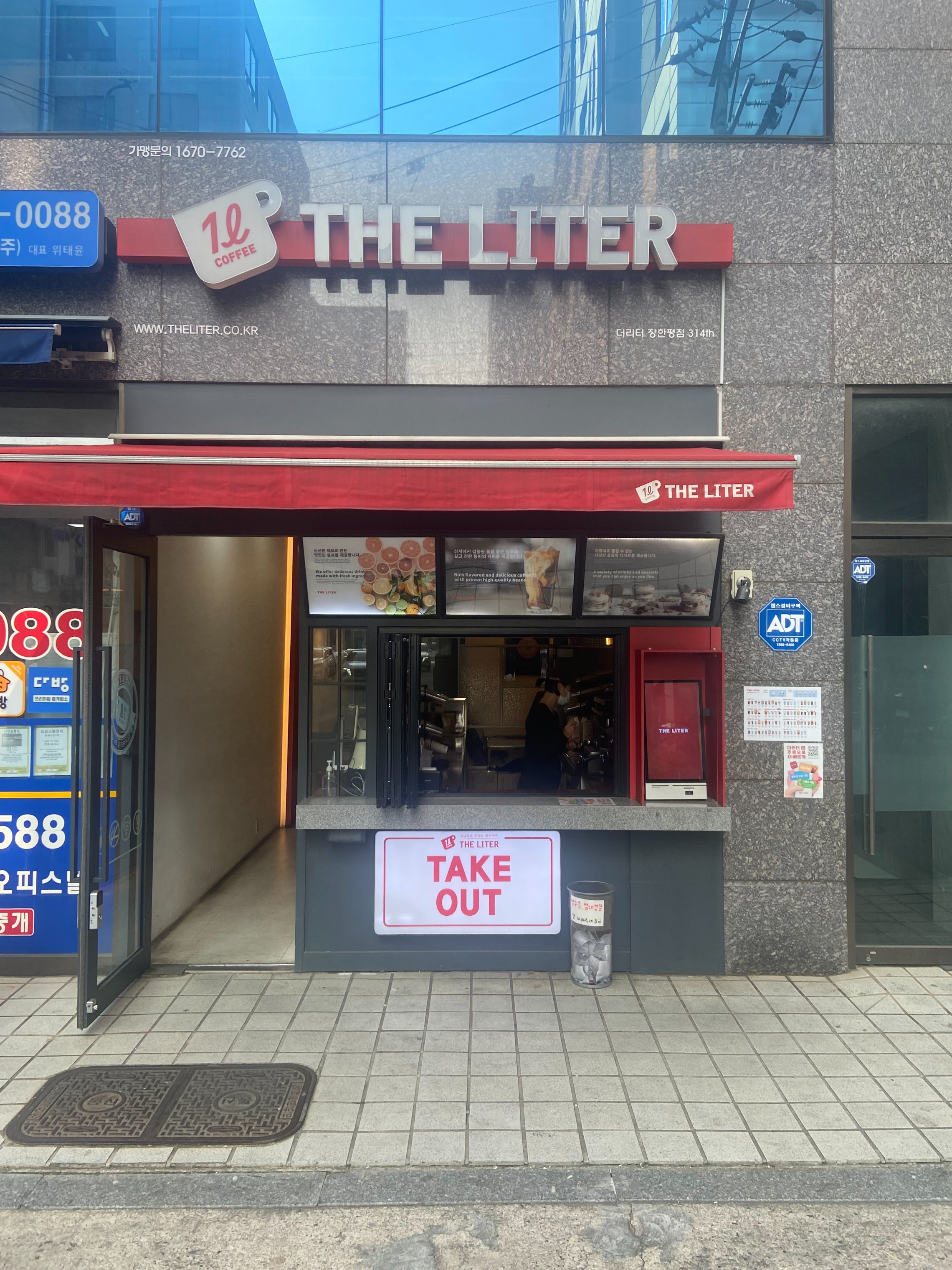 매장 이미지