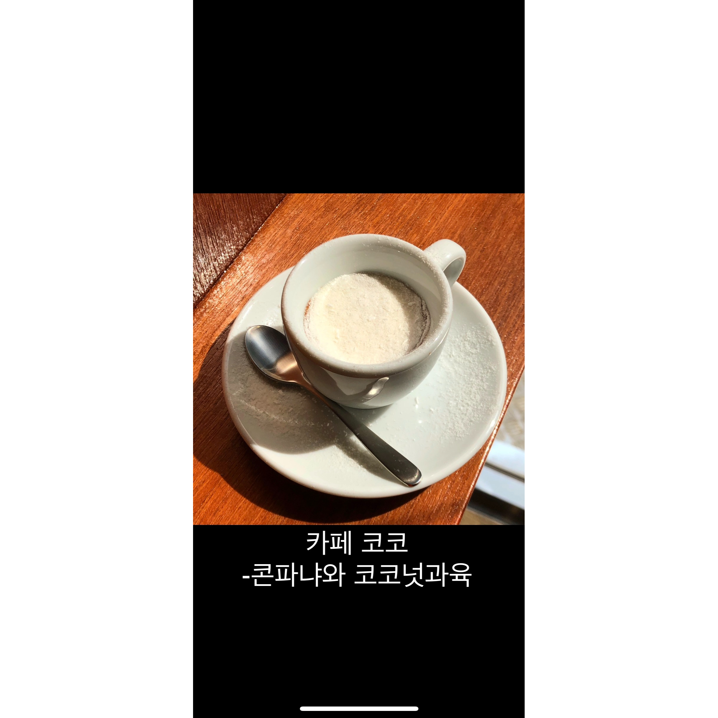 메뉴 이미지