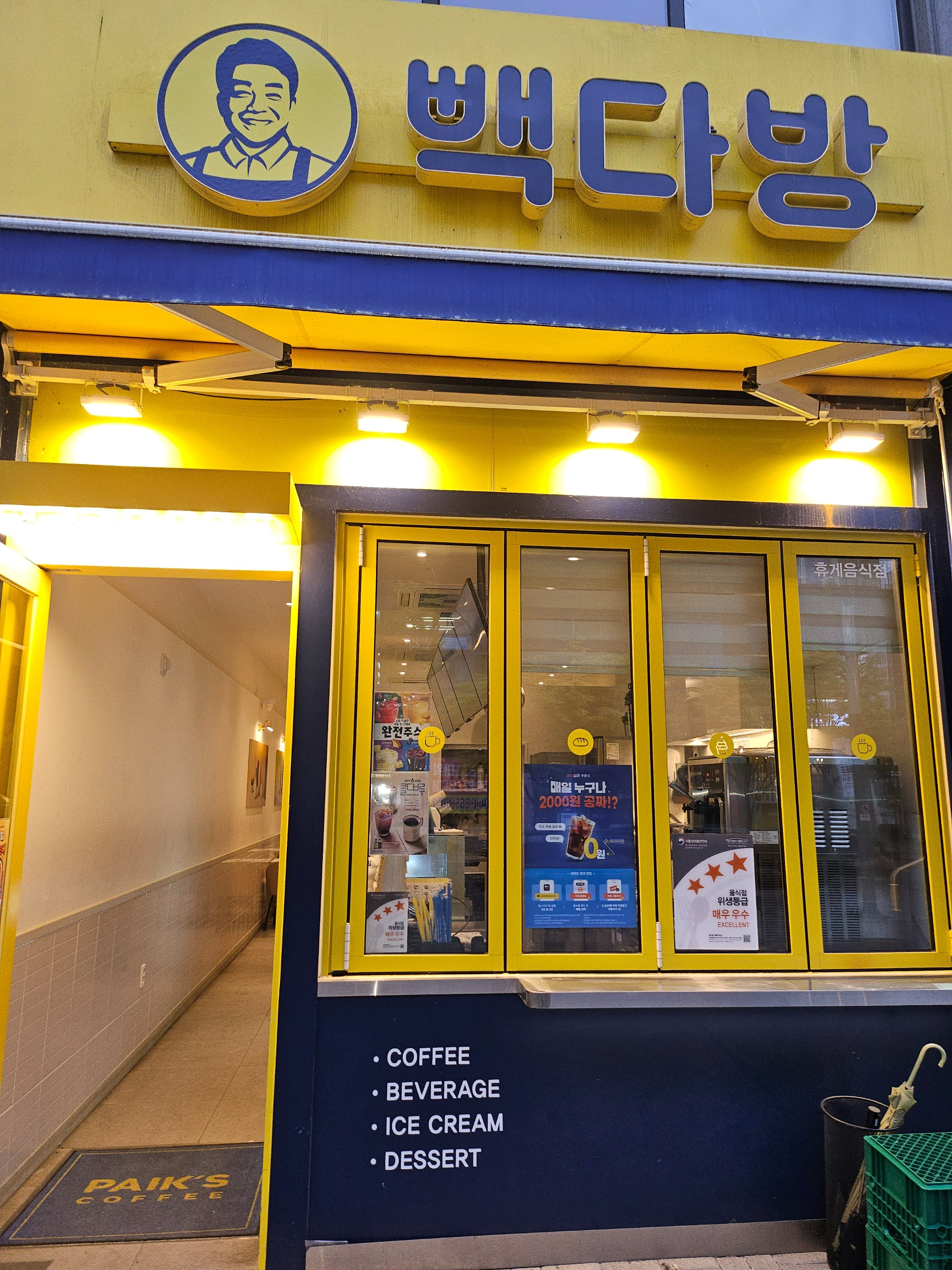 매장 이미지