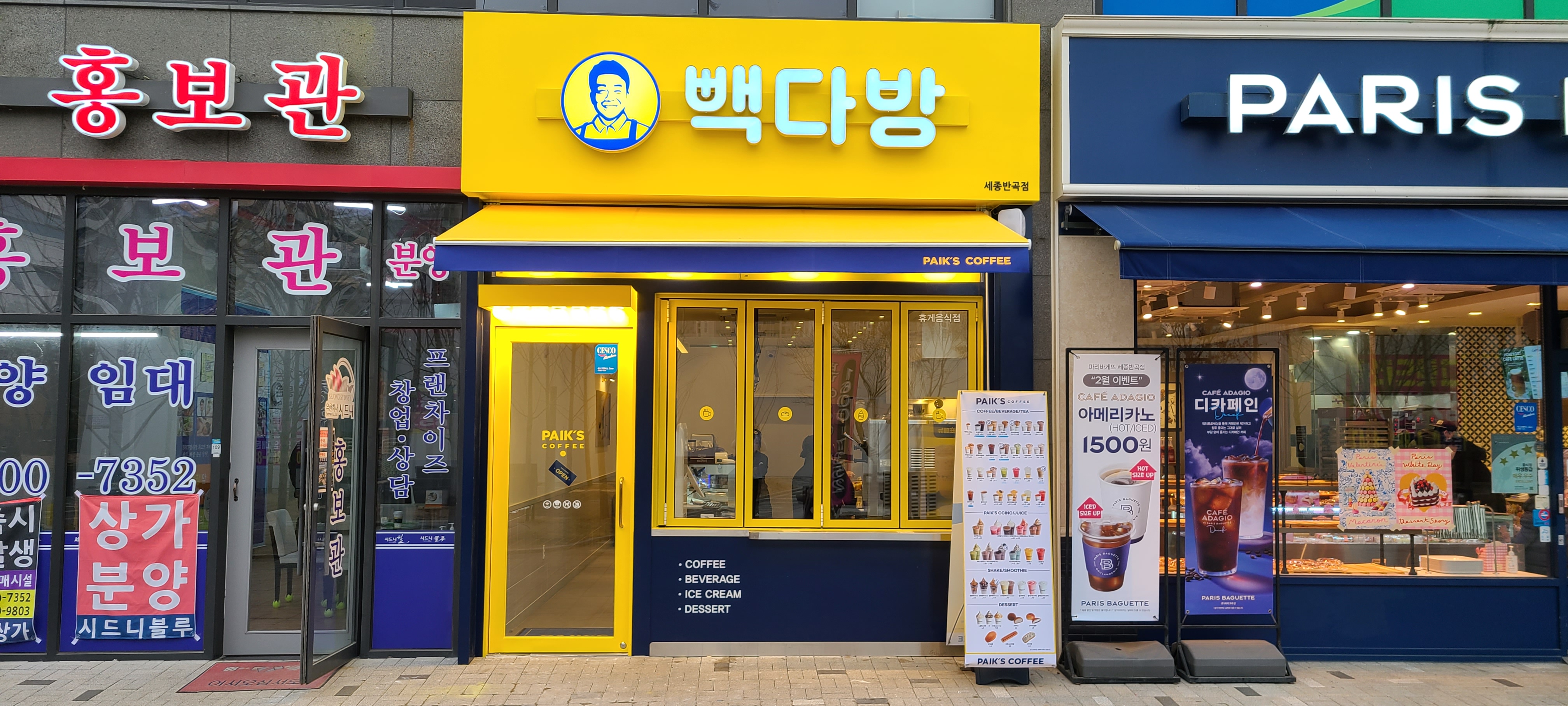 2번째 이미지