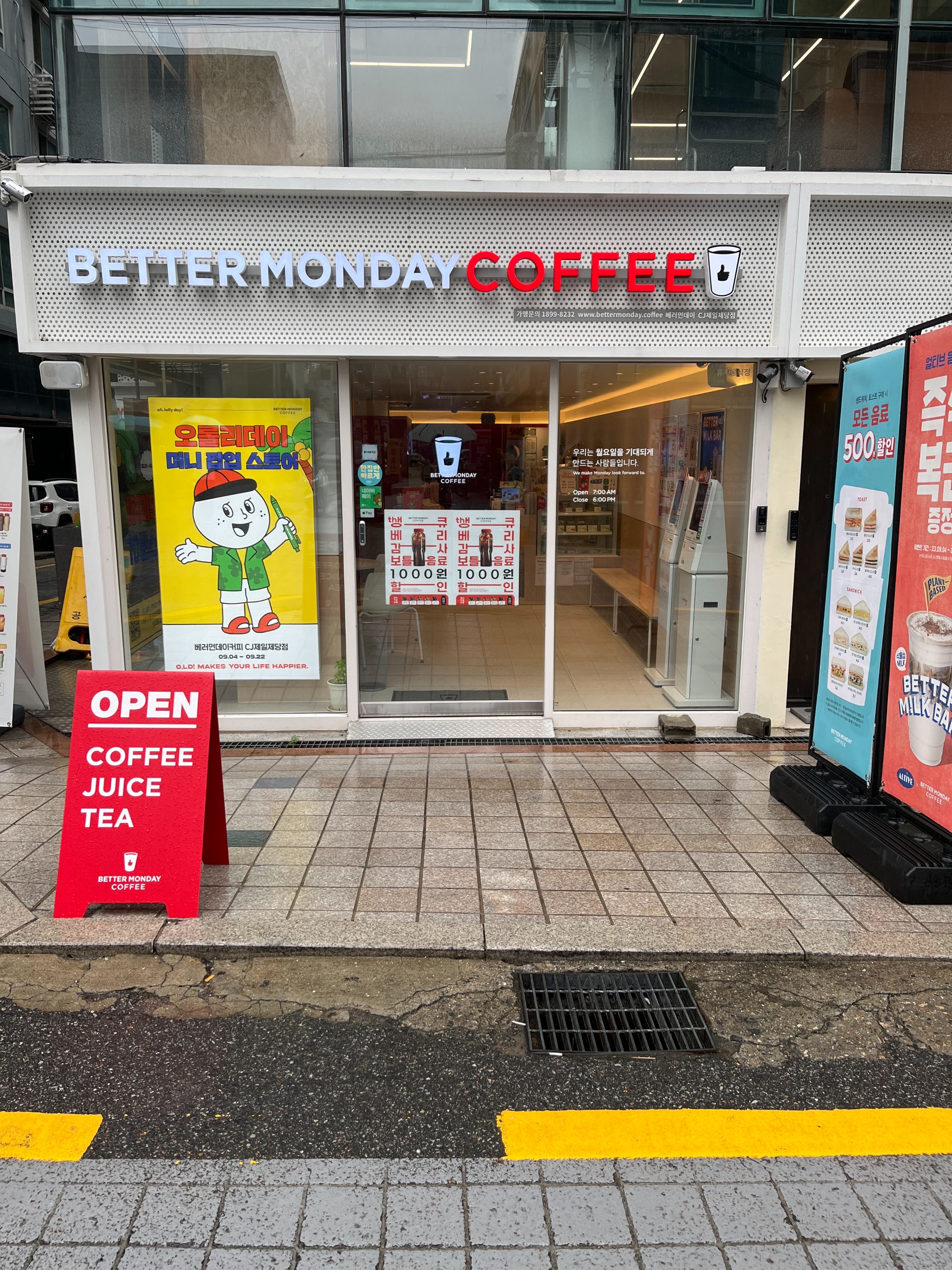 매장 이미지