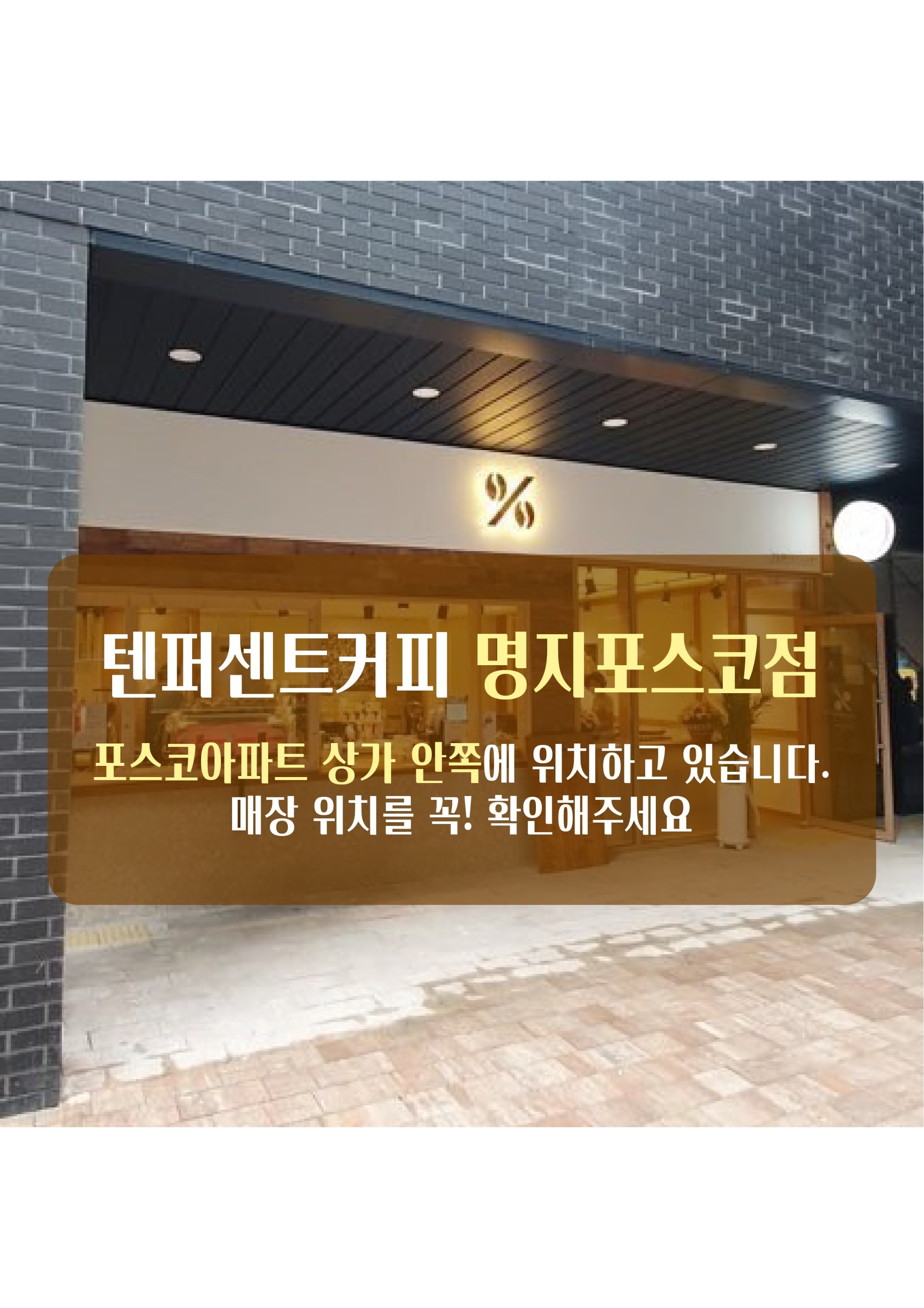 매장 이미지