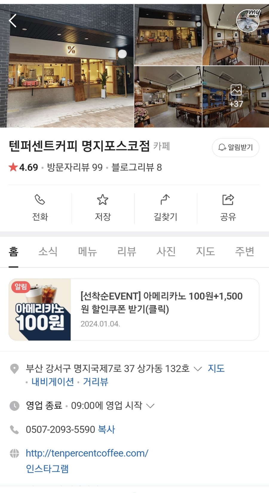6번째 이미지