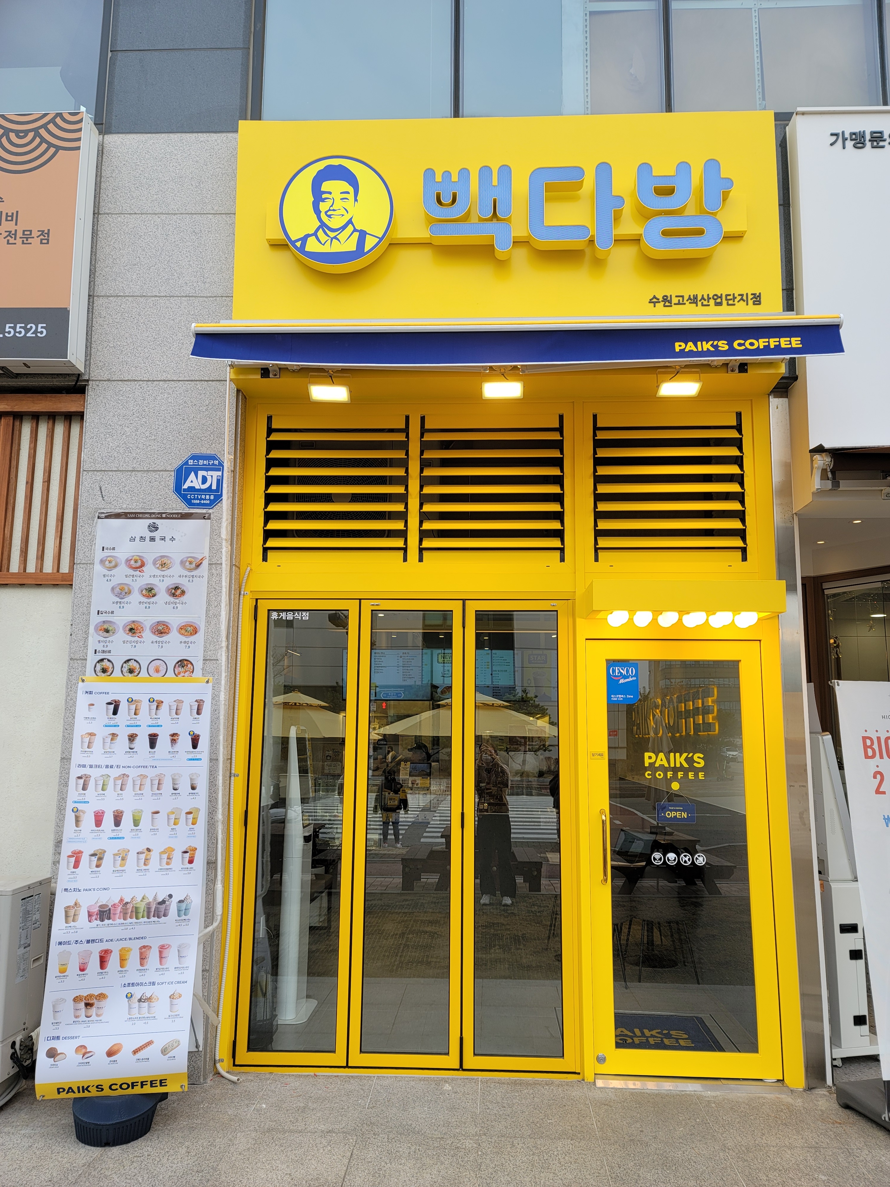 2번째 이미지