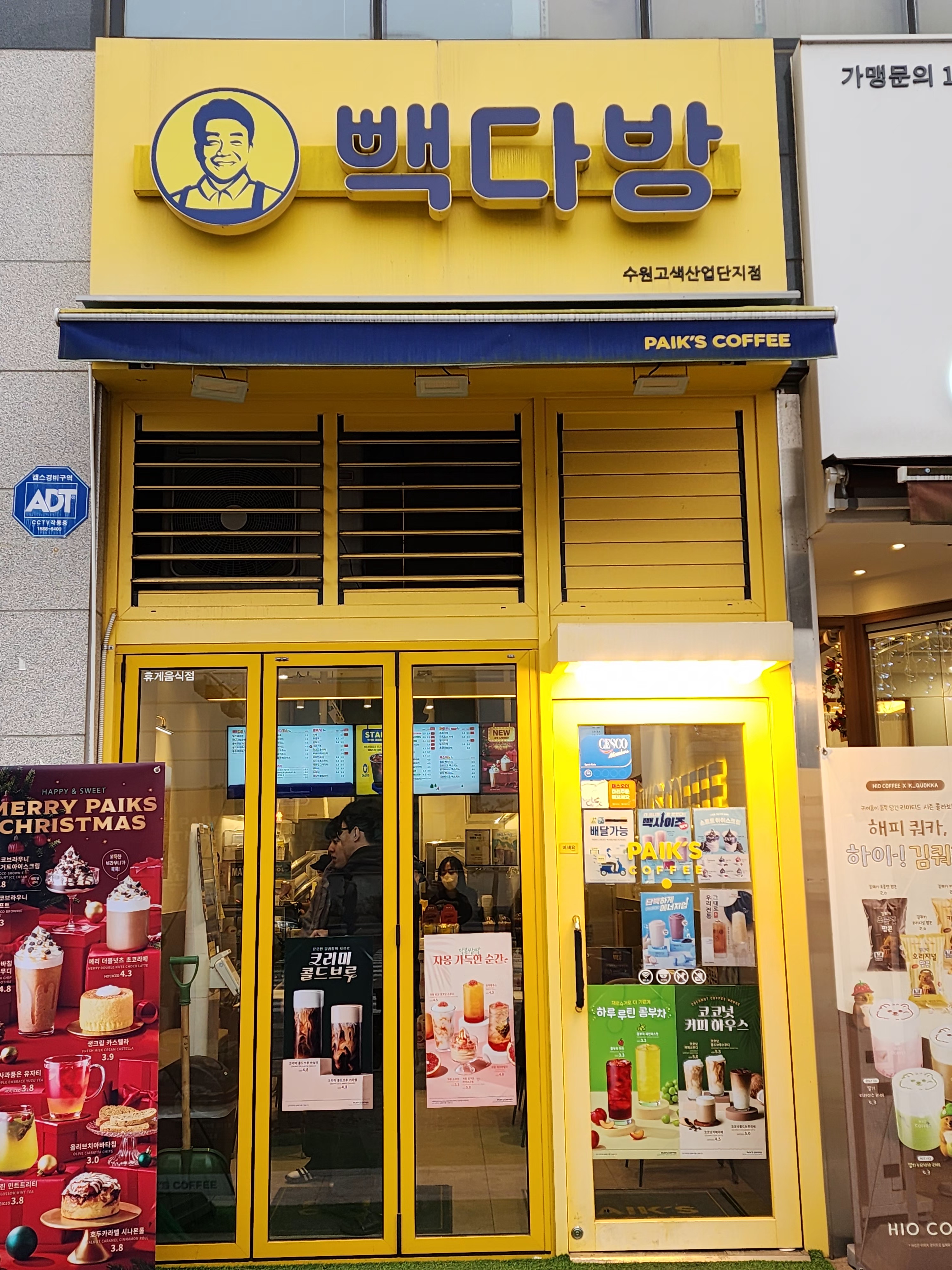 3번째 이미지