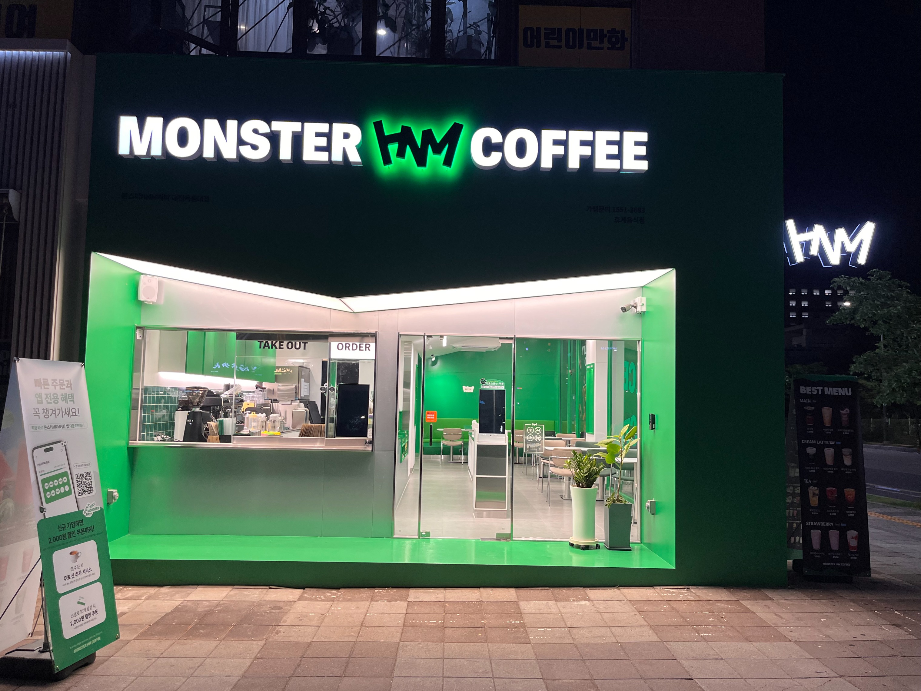 매장 이미지