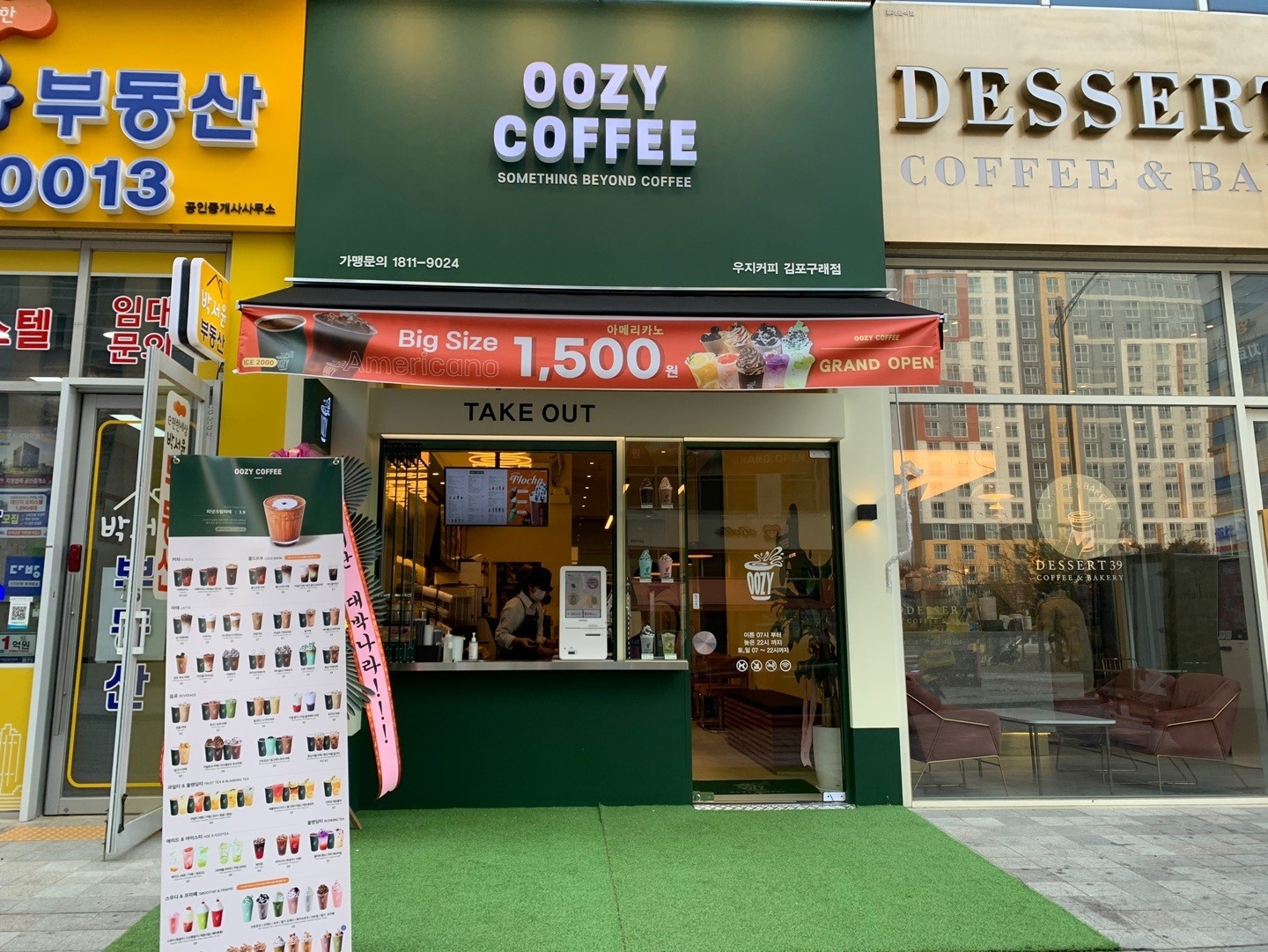 매장 이미지