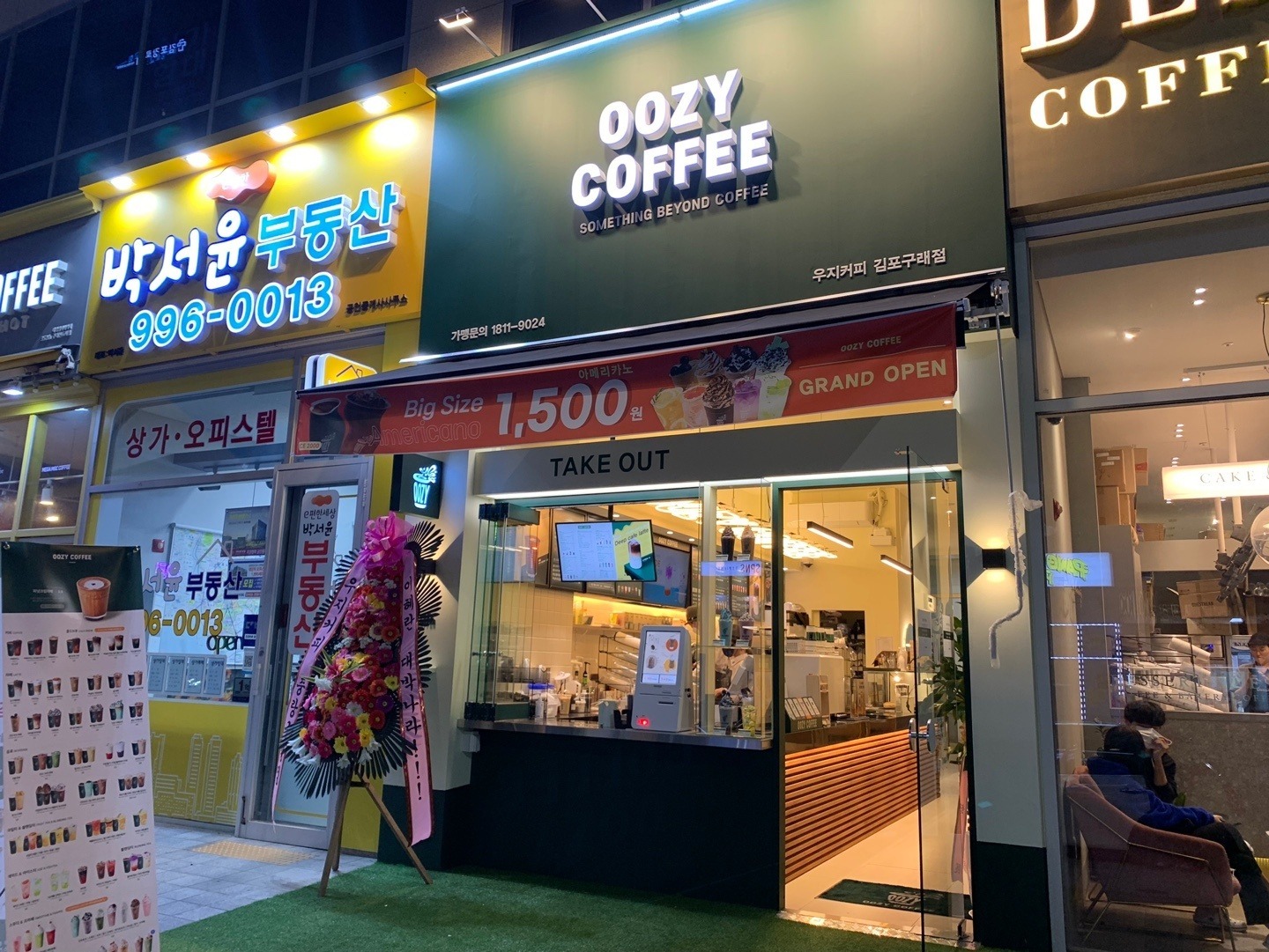 2번째 이미지