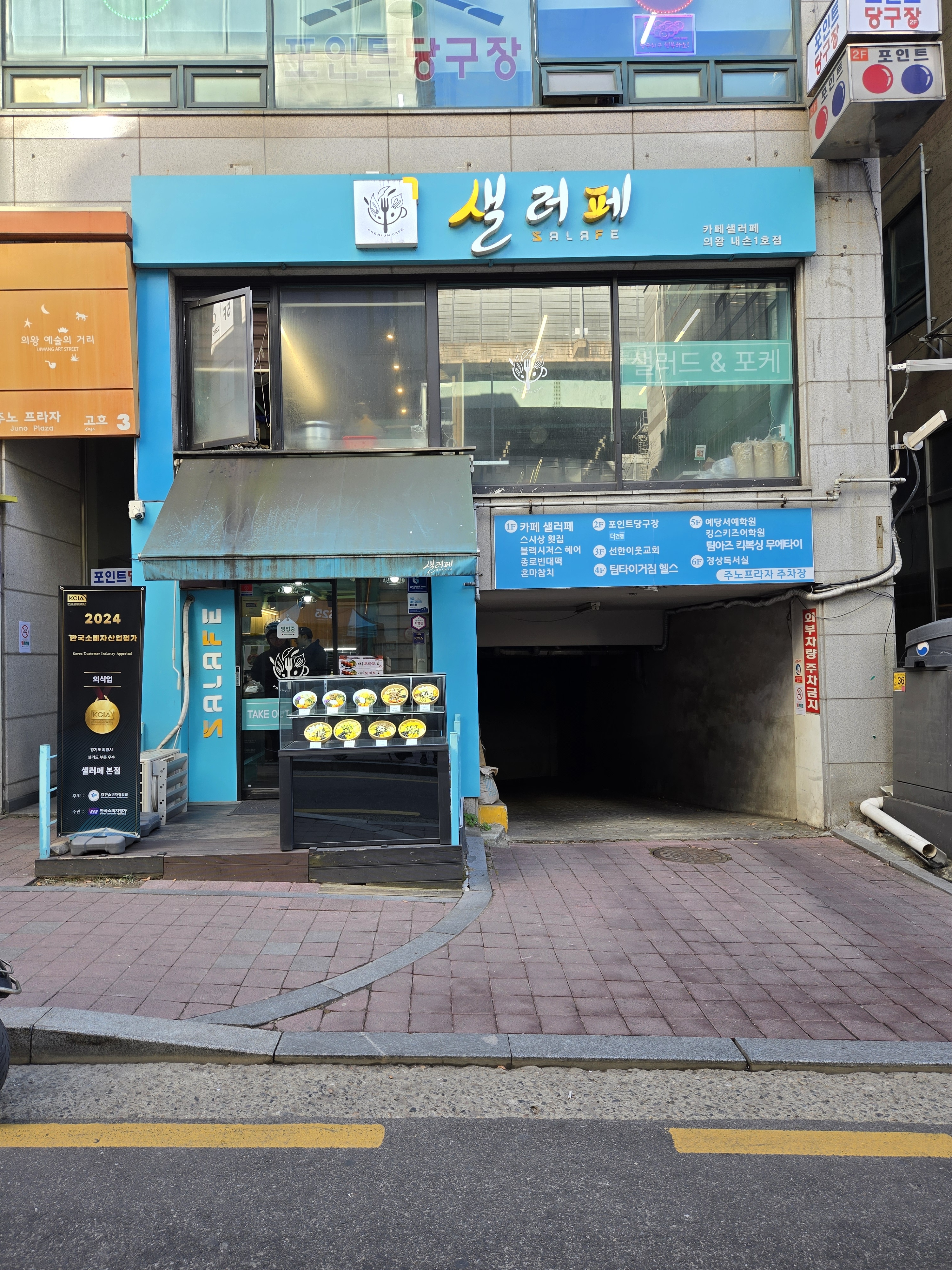 2번째 이미지