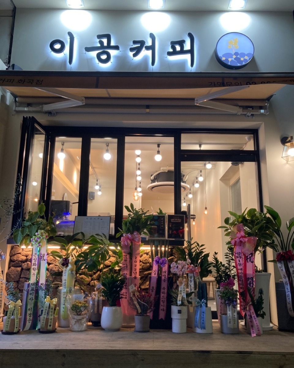 매장 이미지