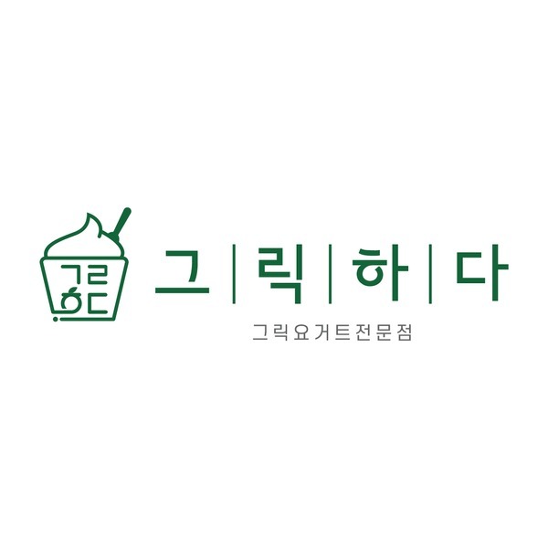 매장 이미지