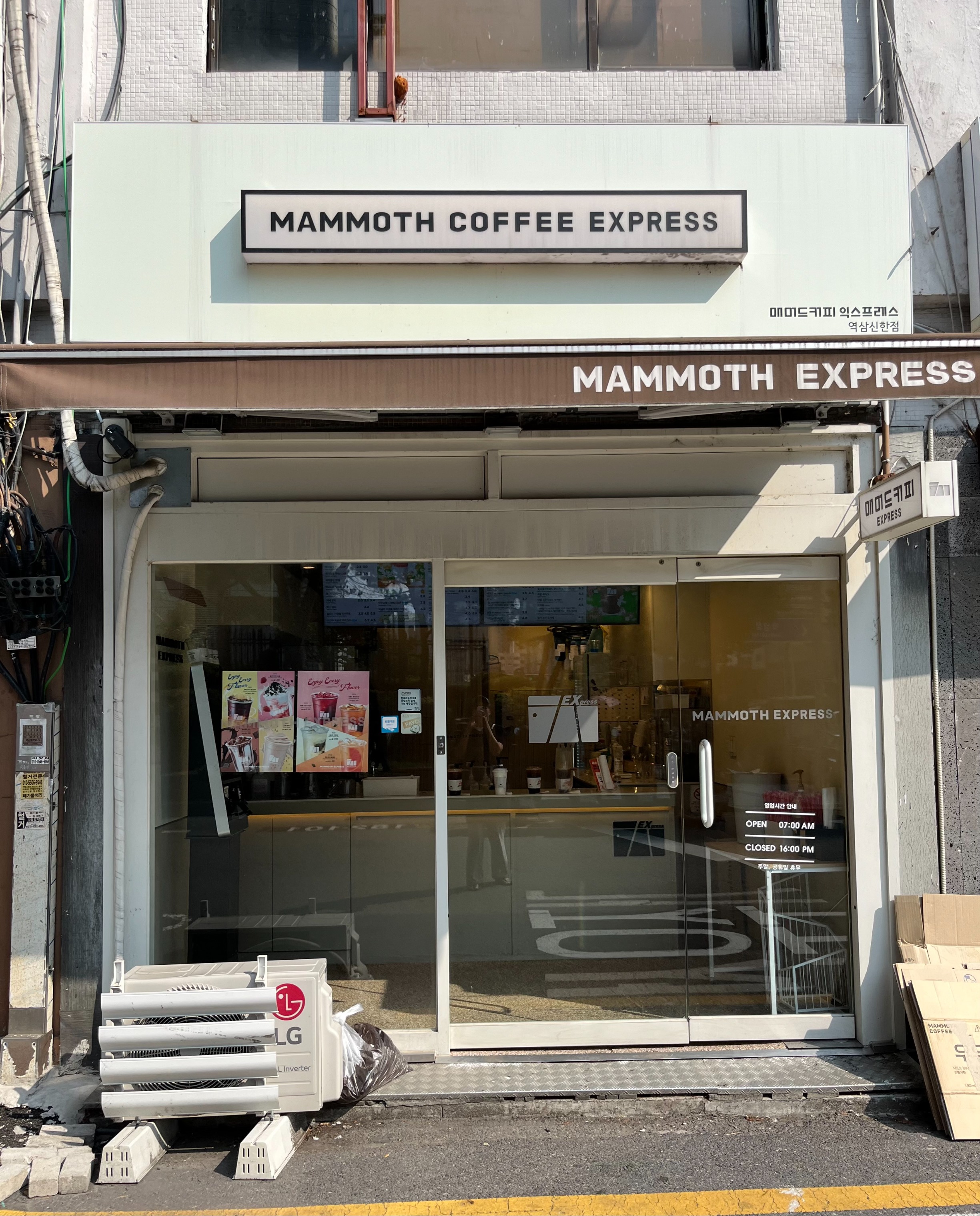 매장 이미지