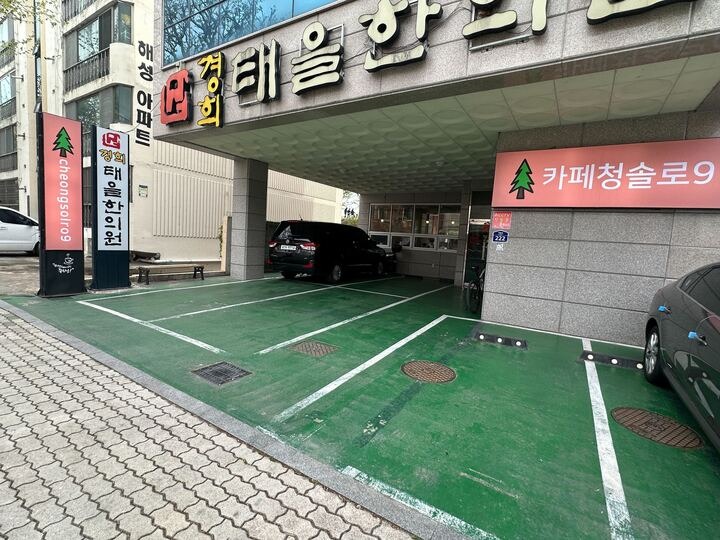 3번째 이미지