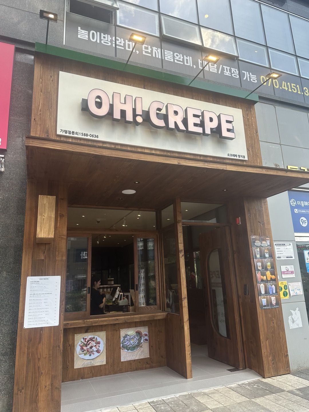 매장 이미지