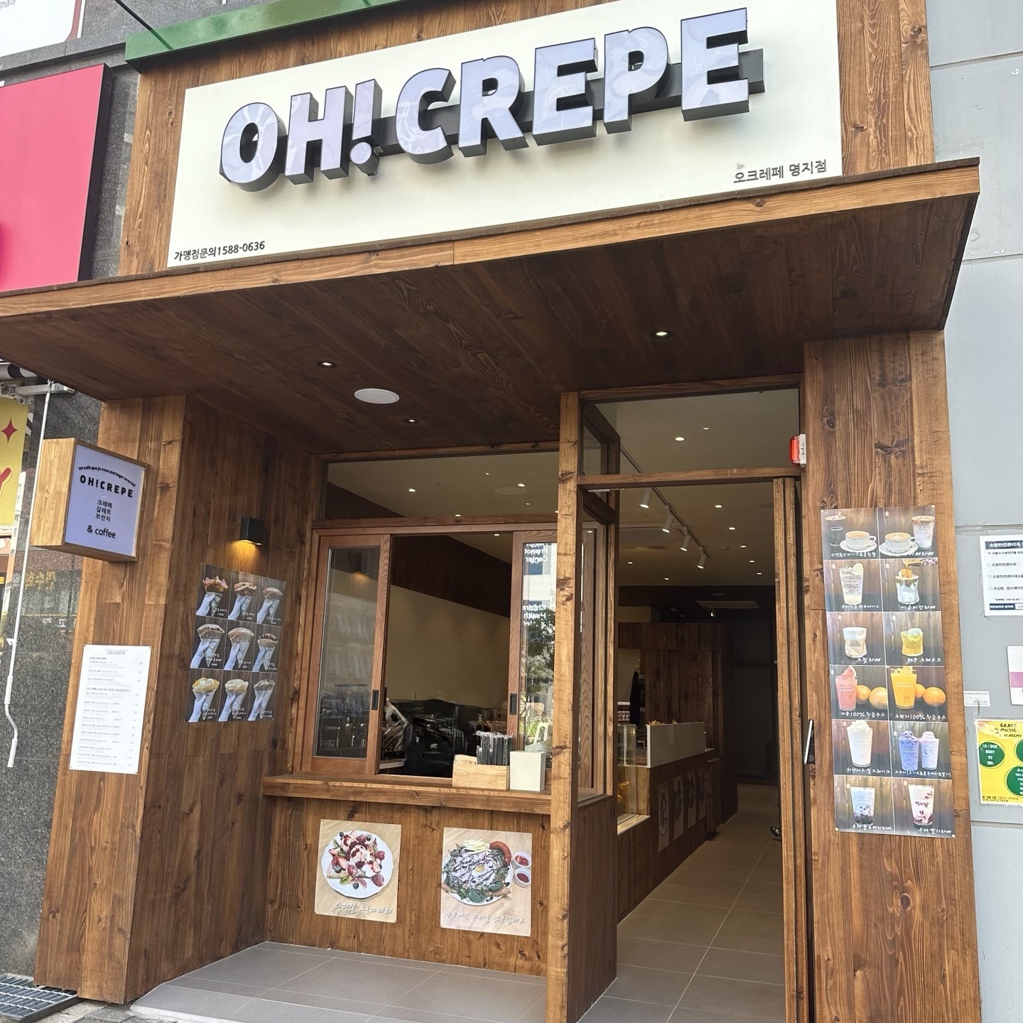 2번째 이미지