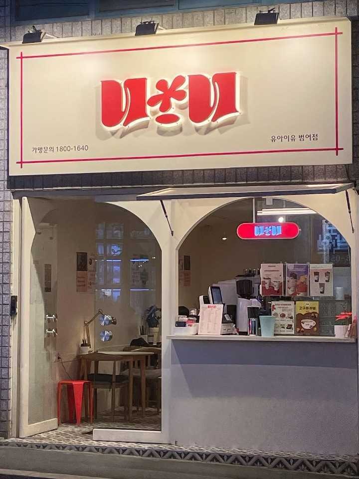 매장 이미지