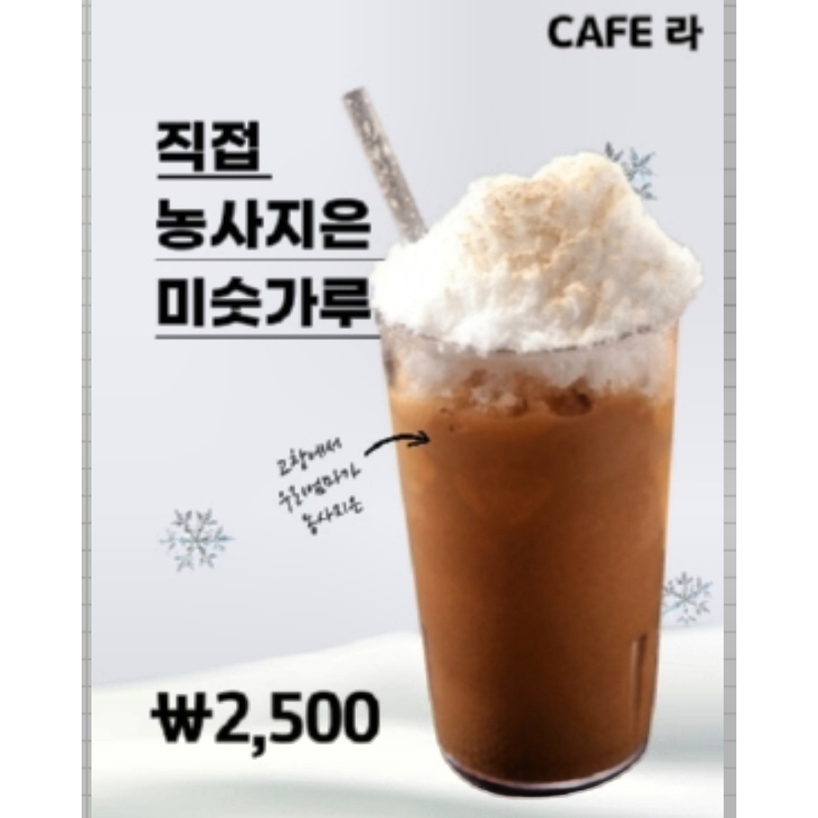 메뉴 이미지