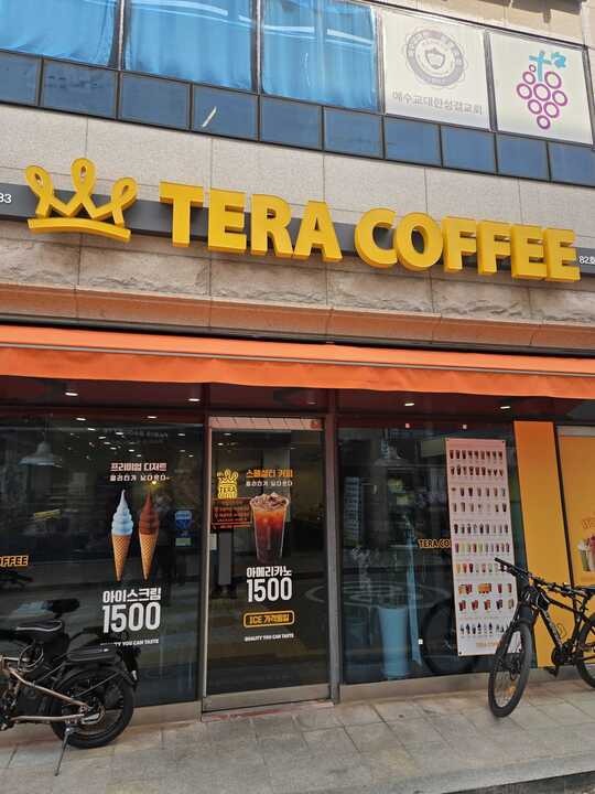 매장 이미지