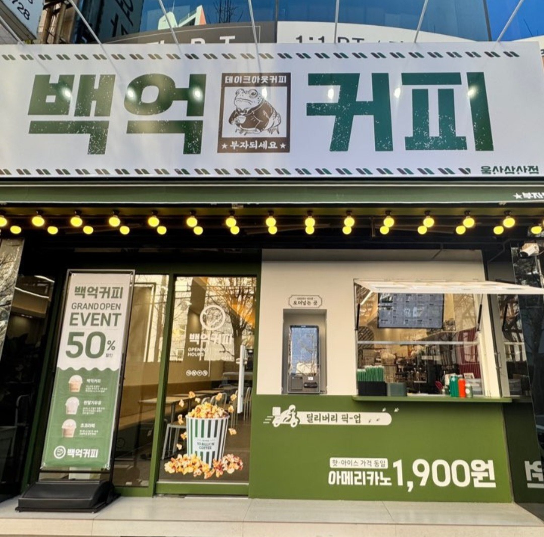 매장 이미지