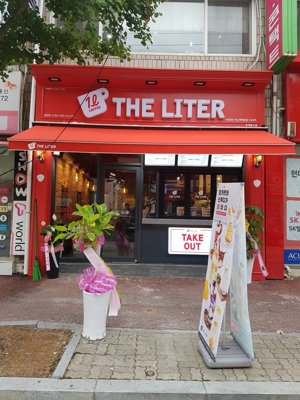 매장 이미지