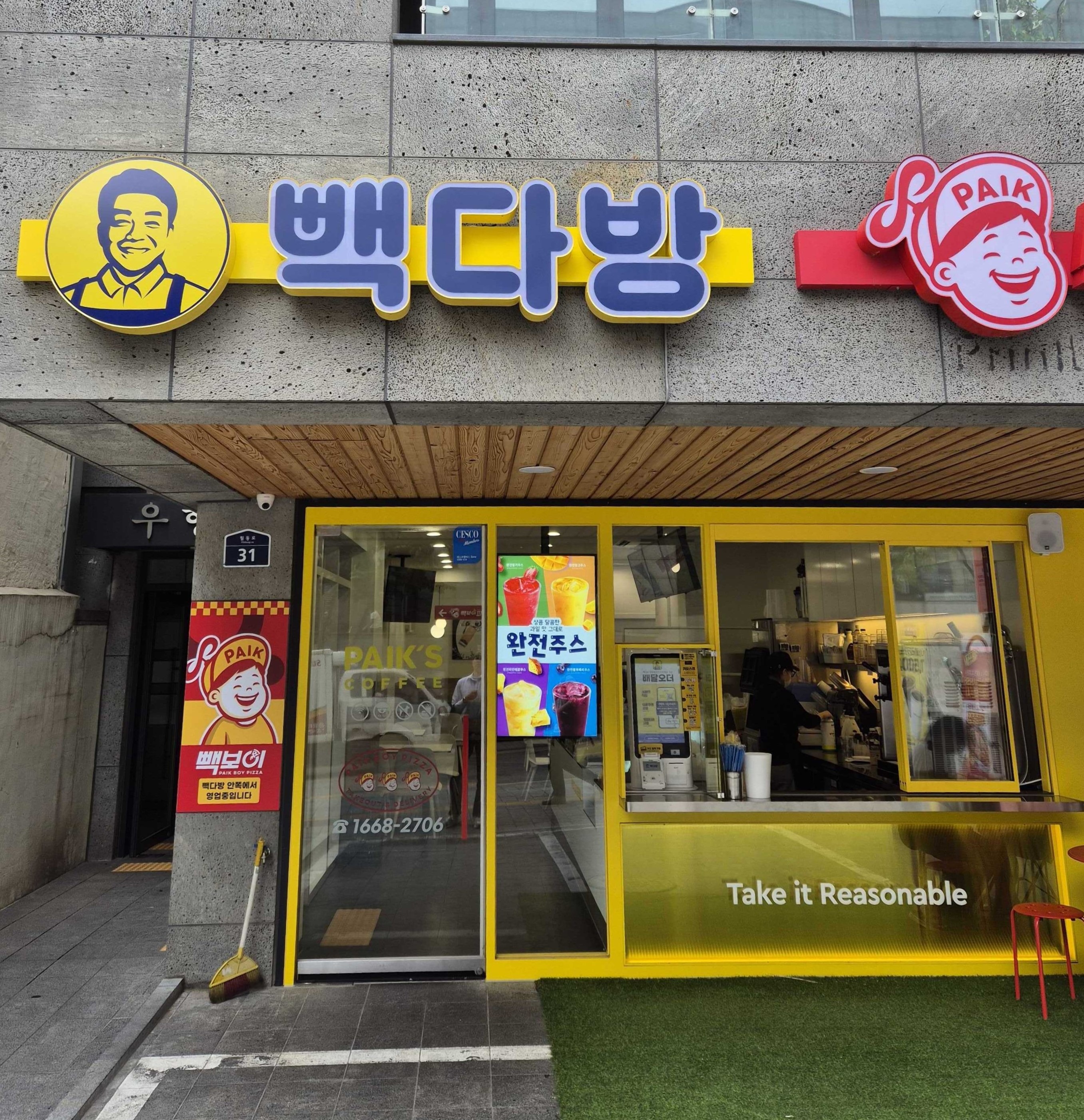 매장 이미지