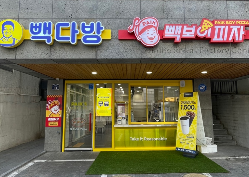 2번째 이미지
