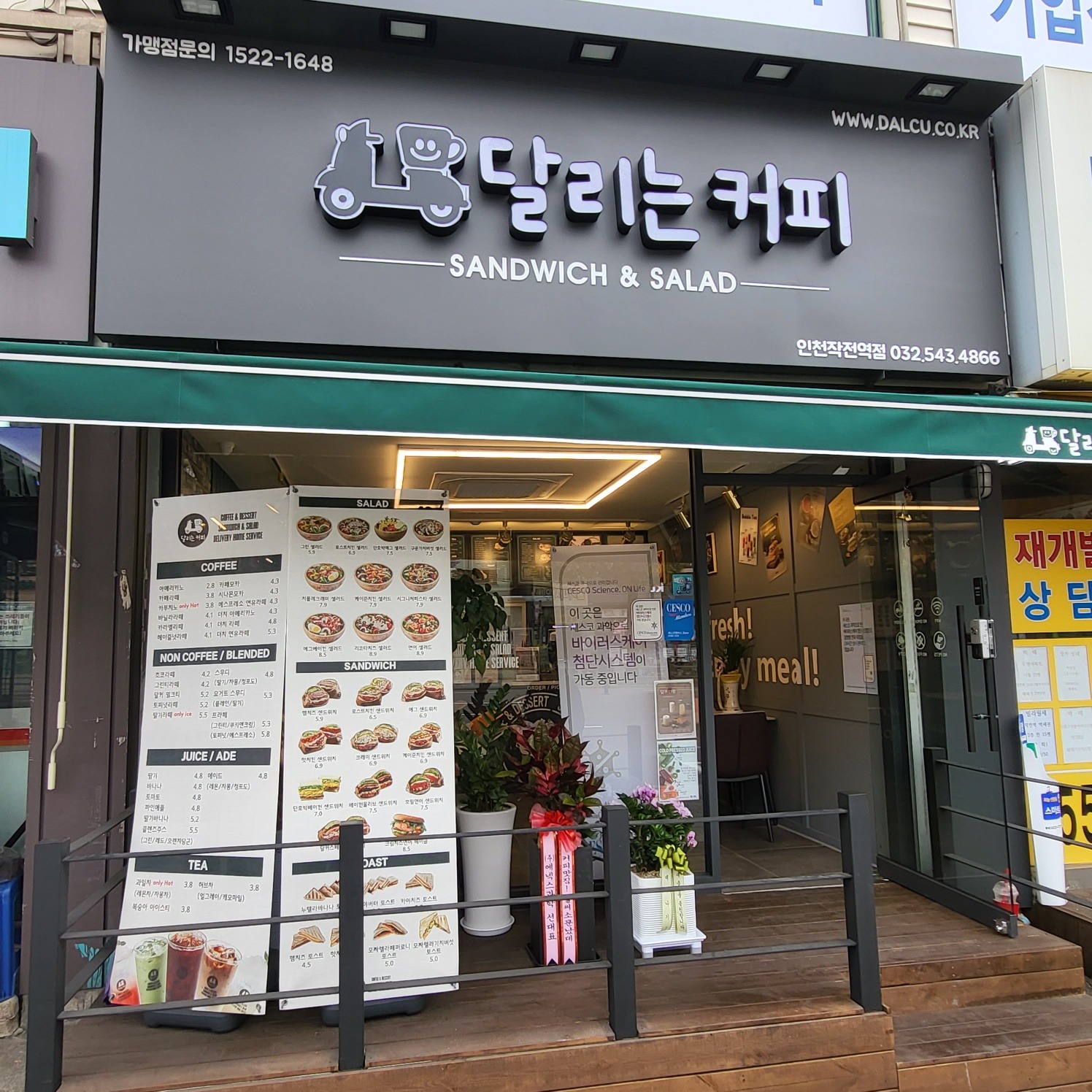 매장 이미지