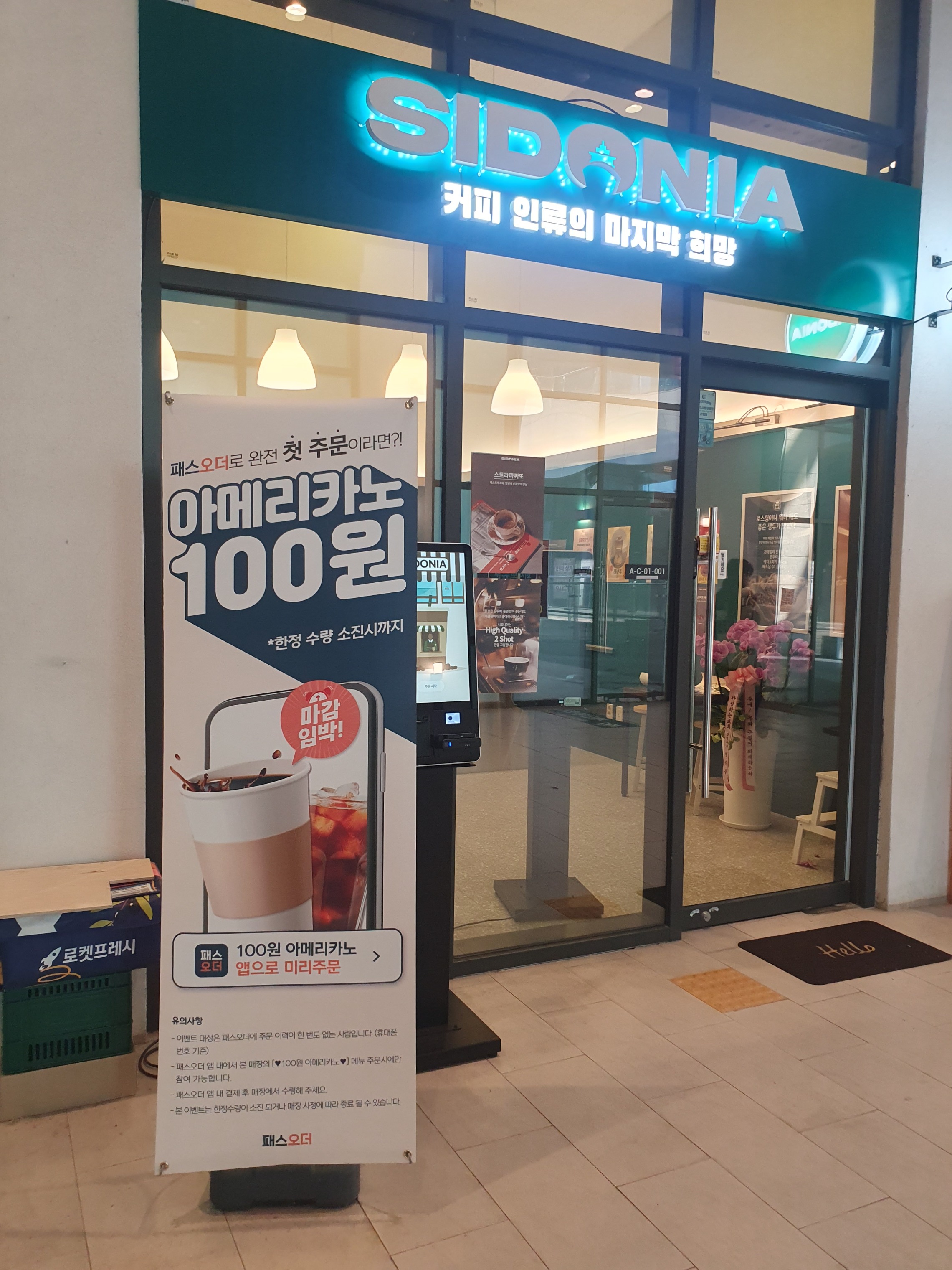 매장 이미지