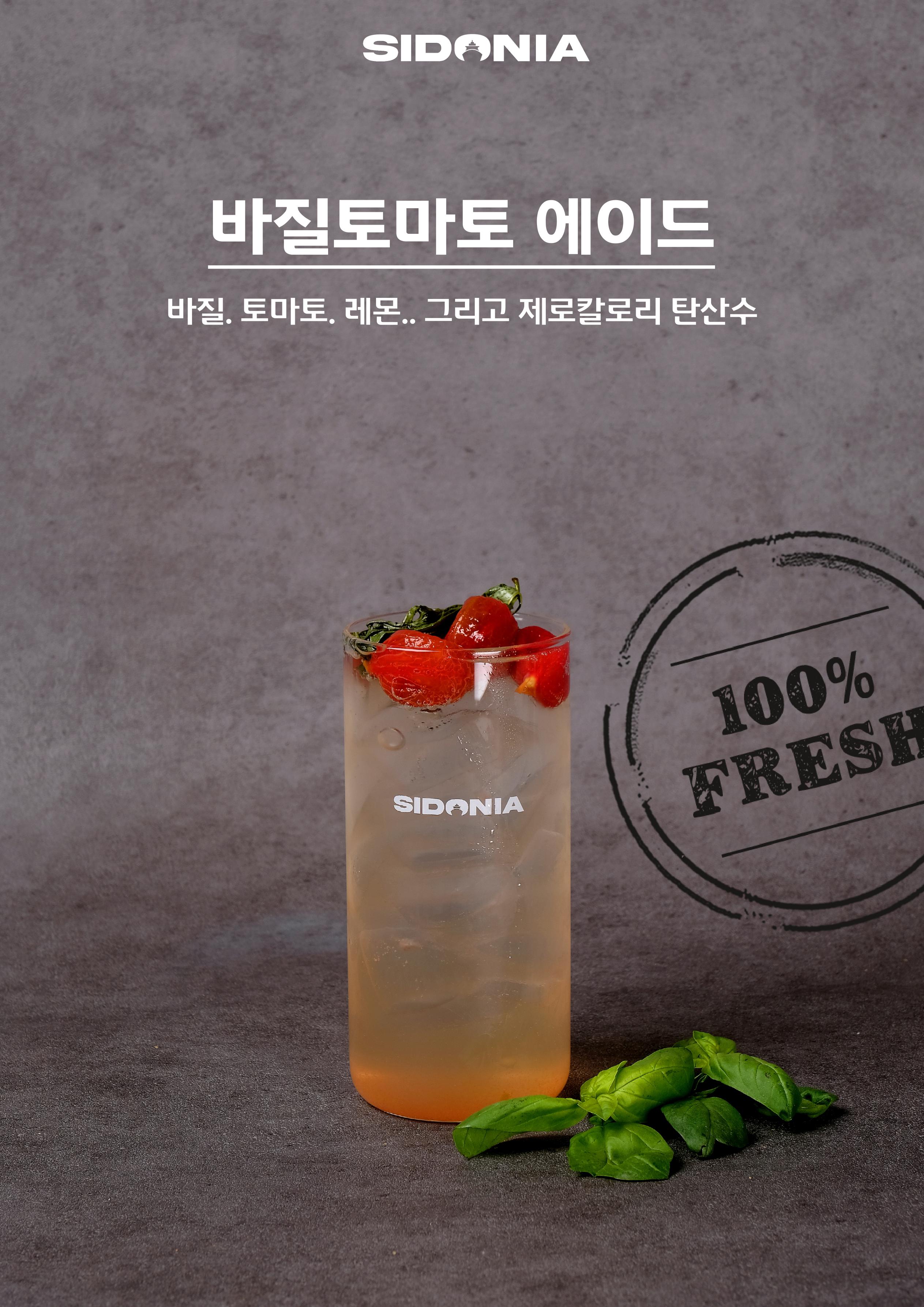 메뉴 이미지