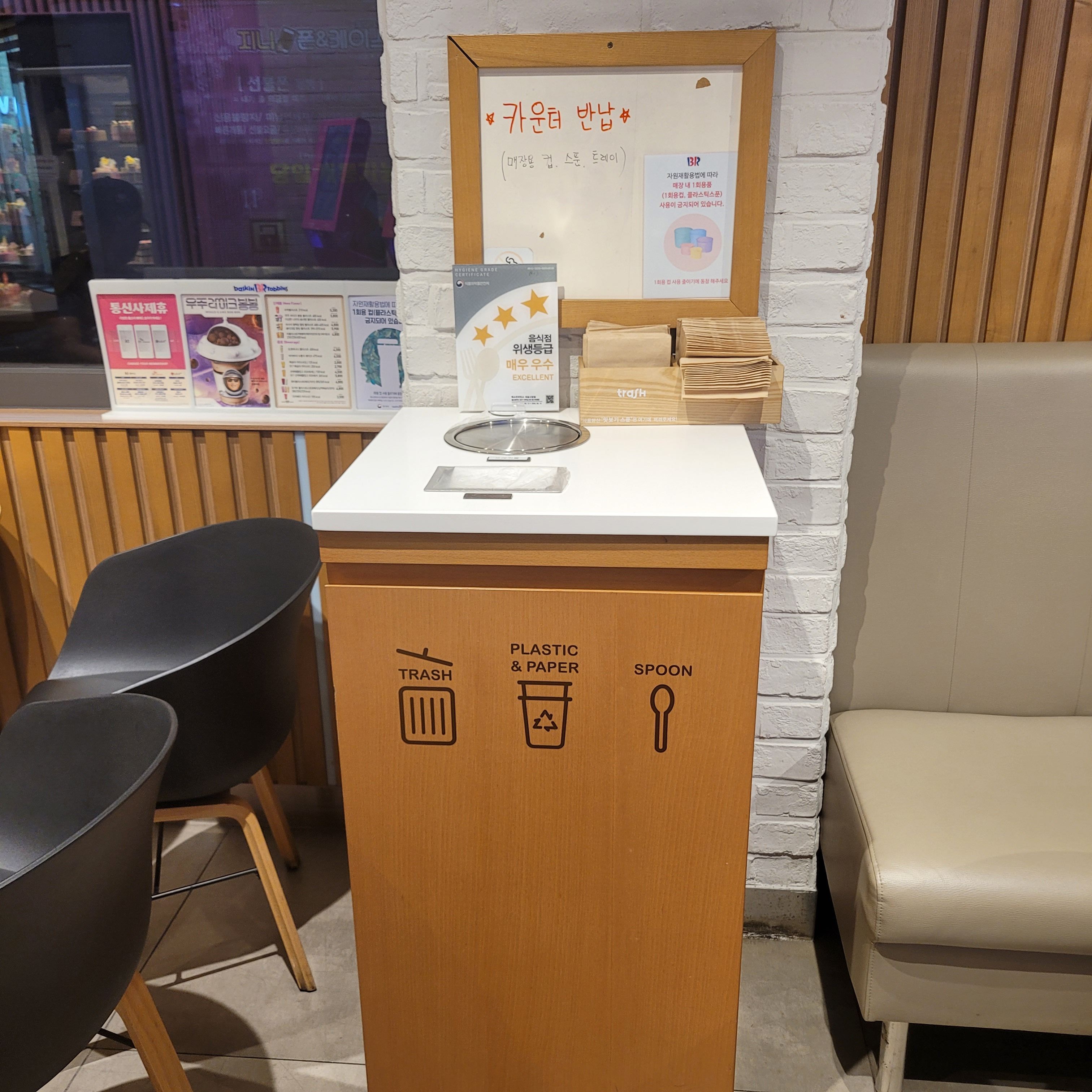 4번째 이미지