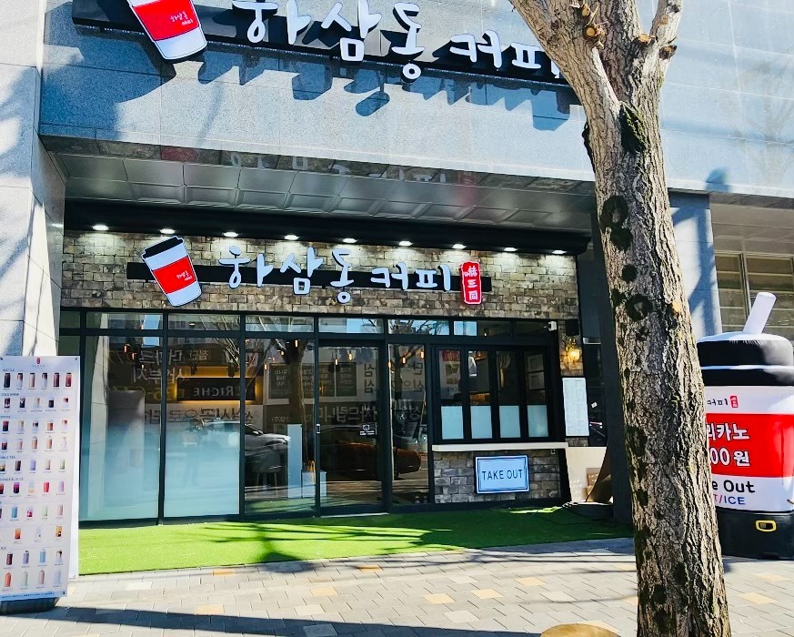 매장 이미지