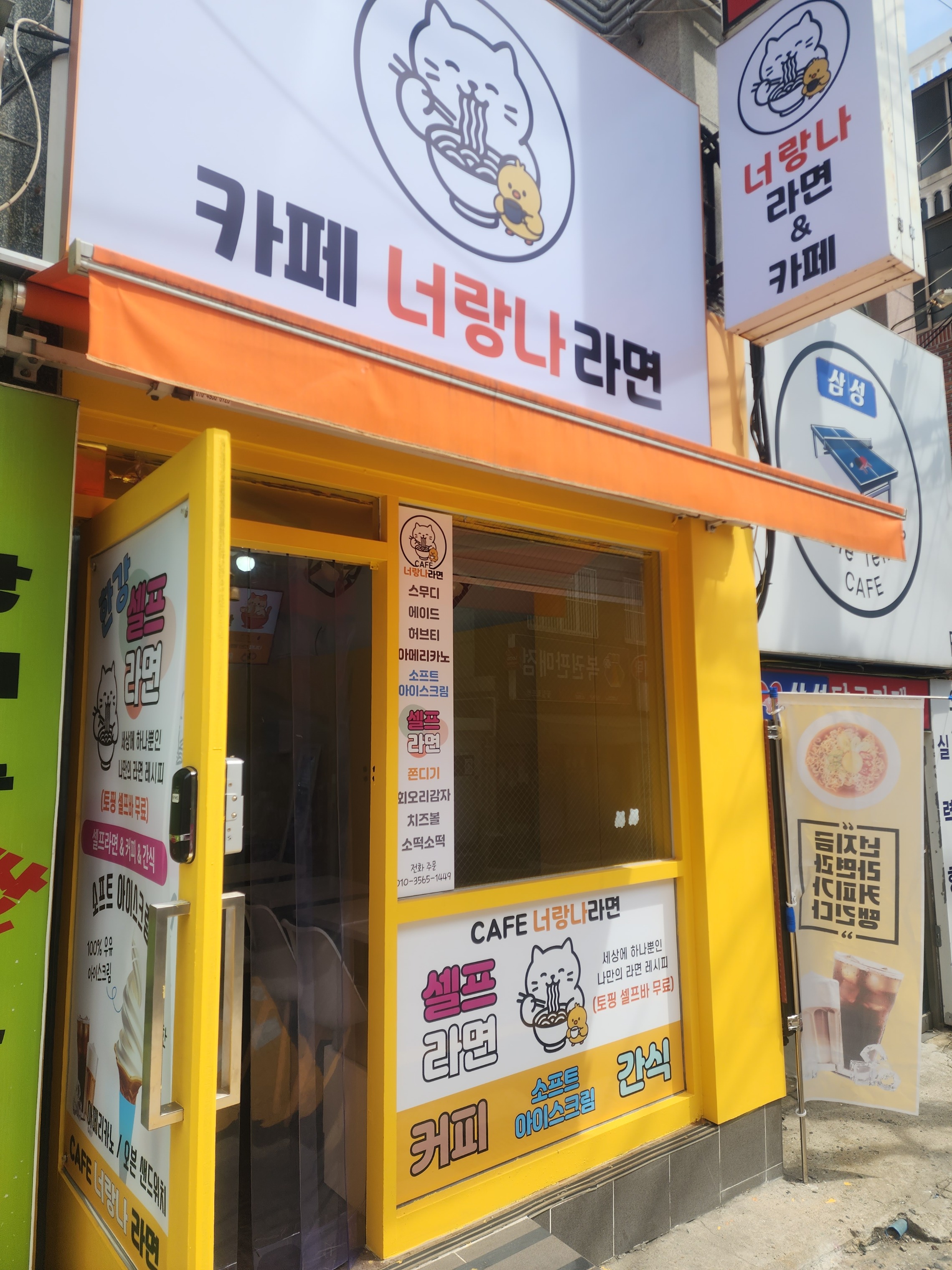 매장 이미지