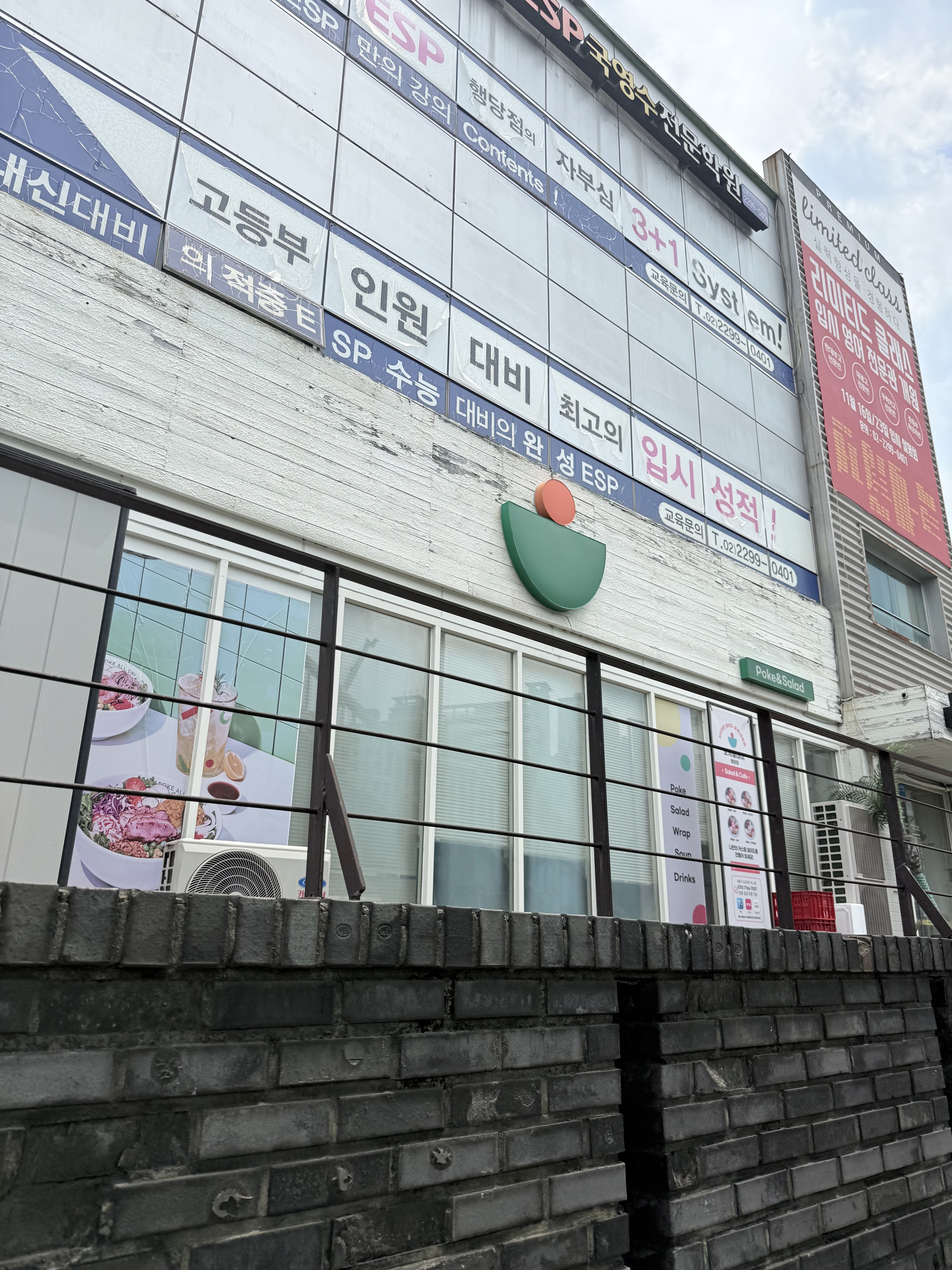 2번째 이미지