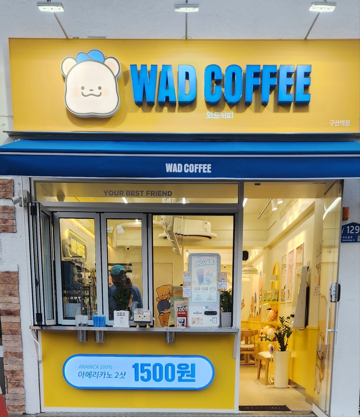 매장 이미지