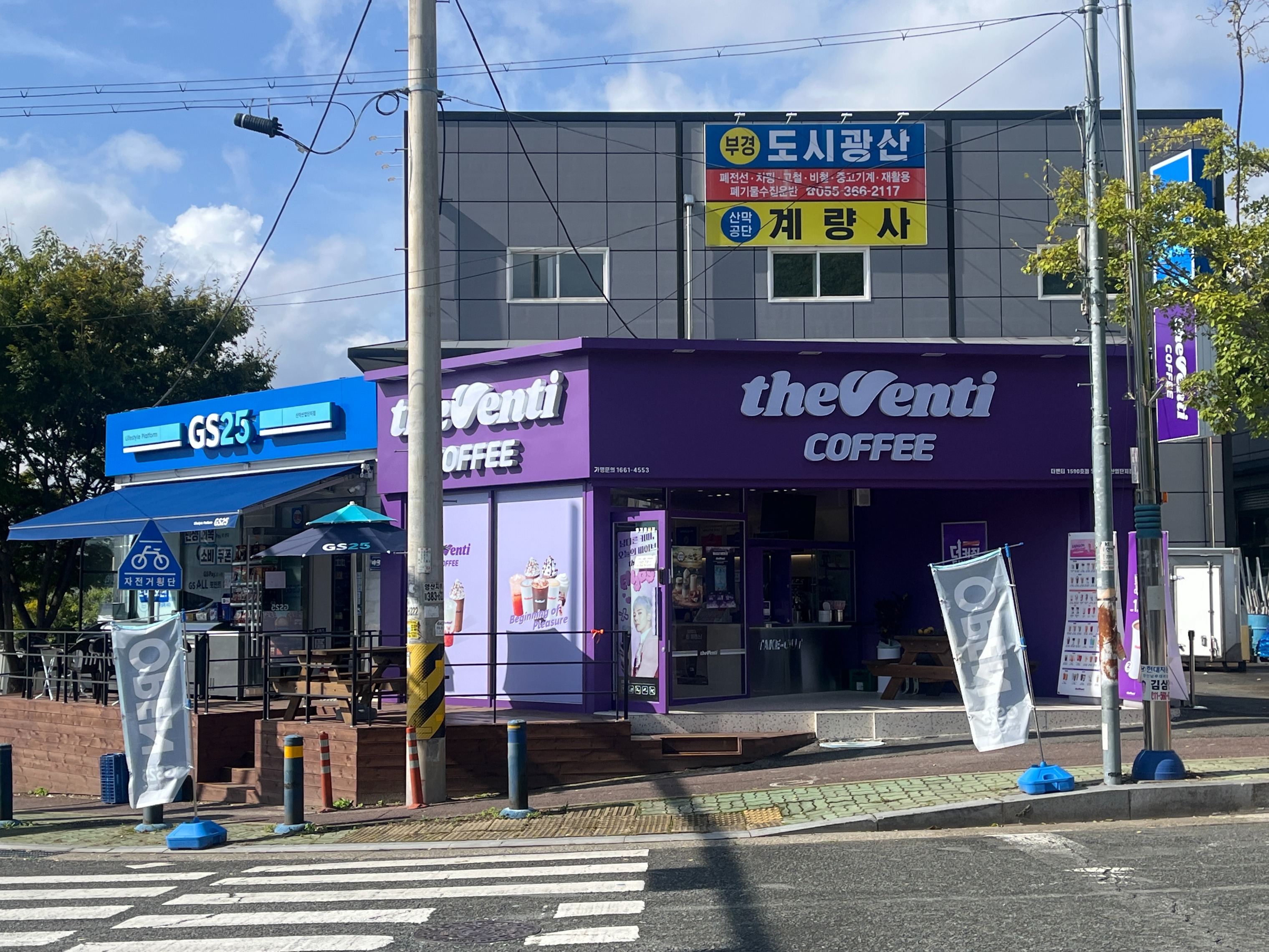 2번째 이미지