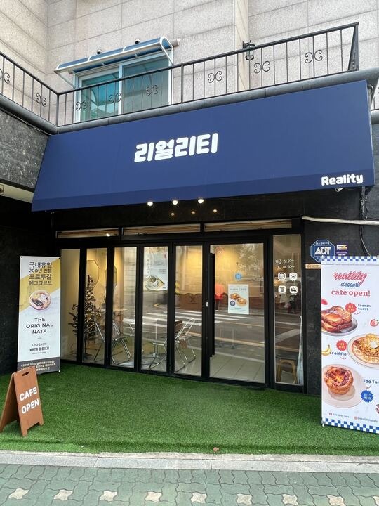 매장 이미지
