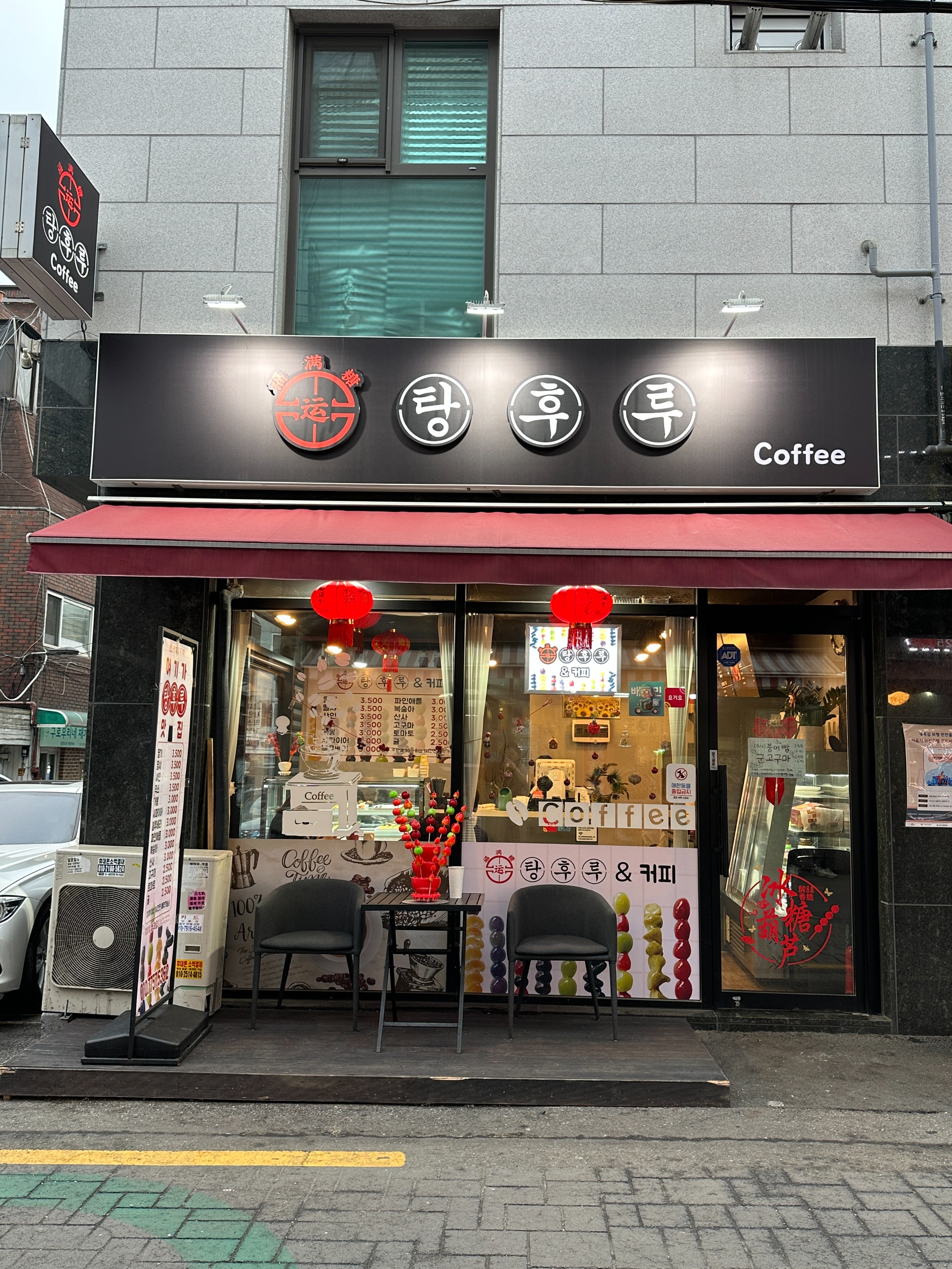 매장 이미지