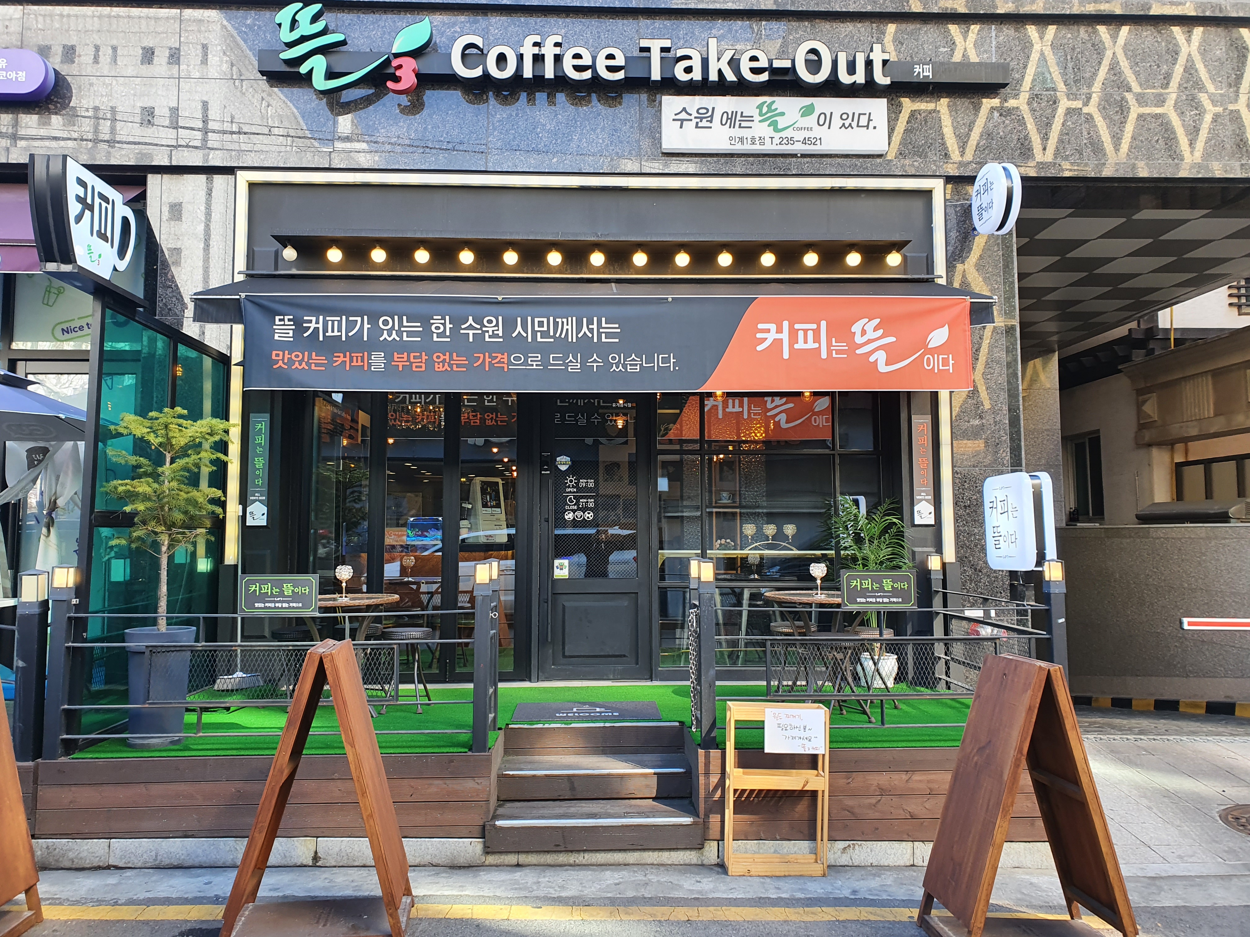 2번째 이미지