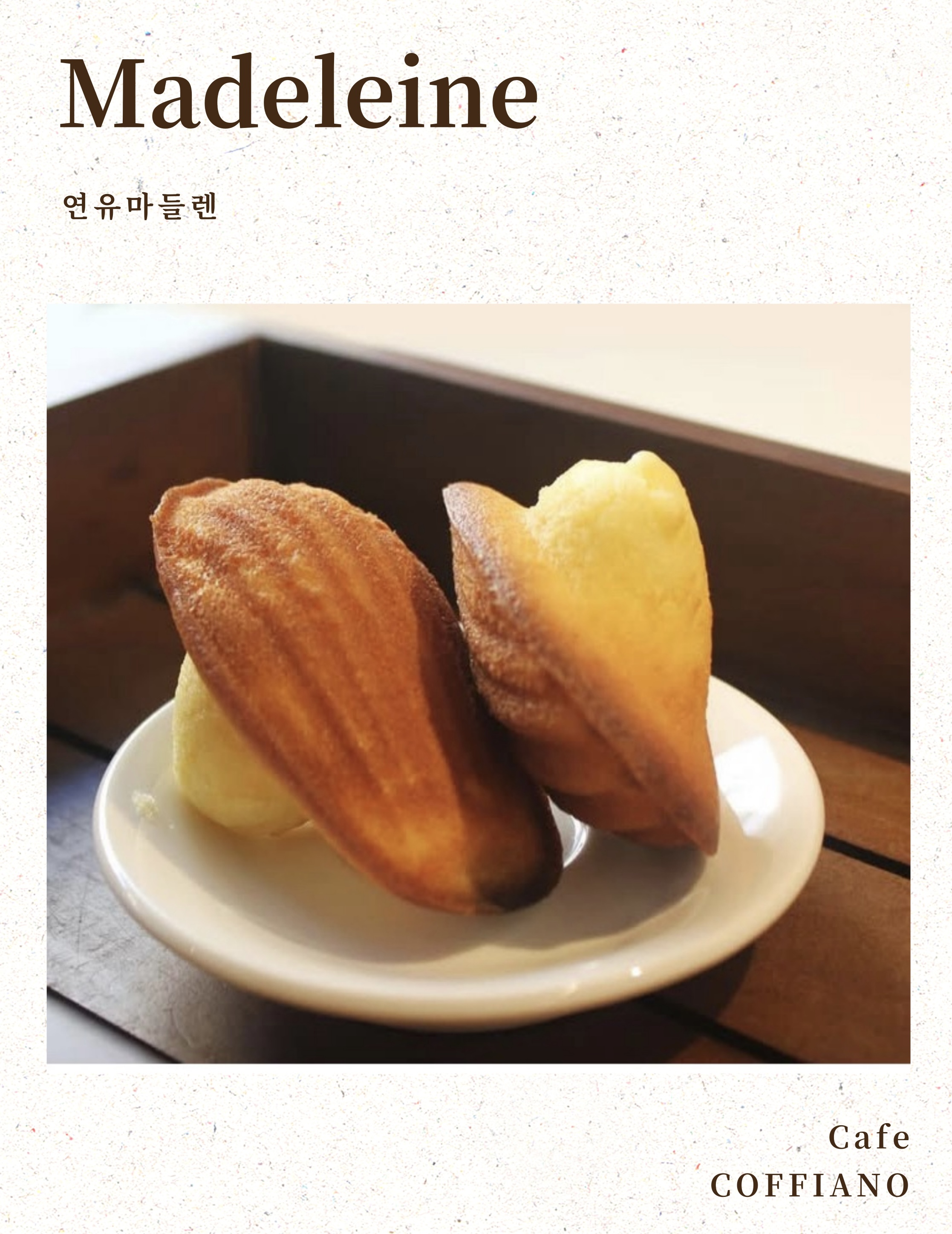 메뉴 이미지